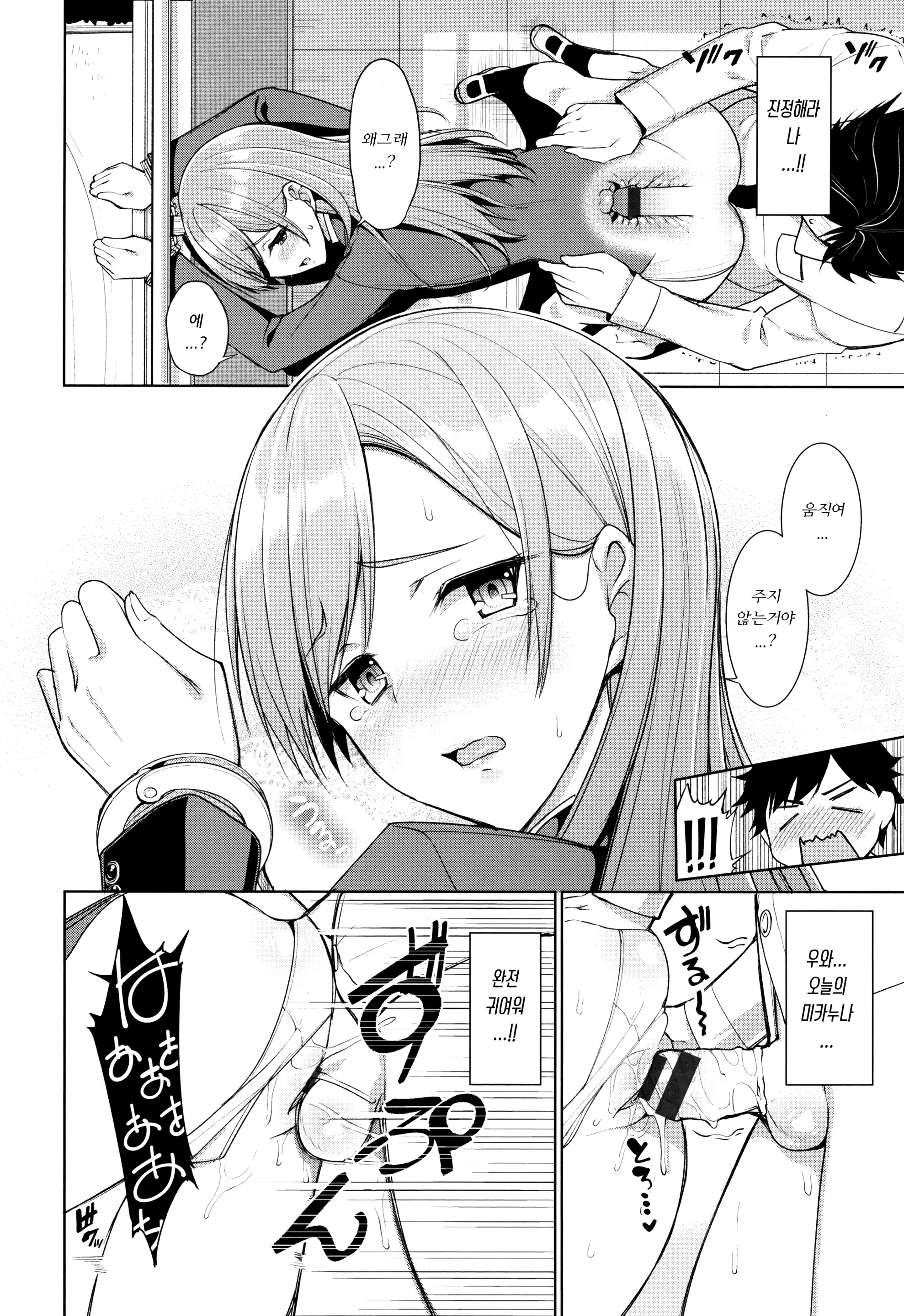 Content 1459197 - 17 페이지