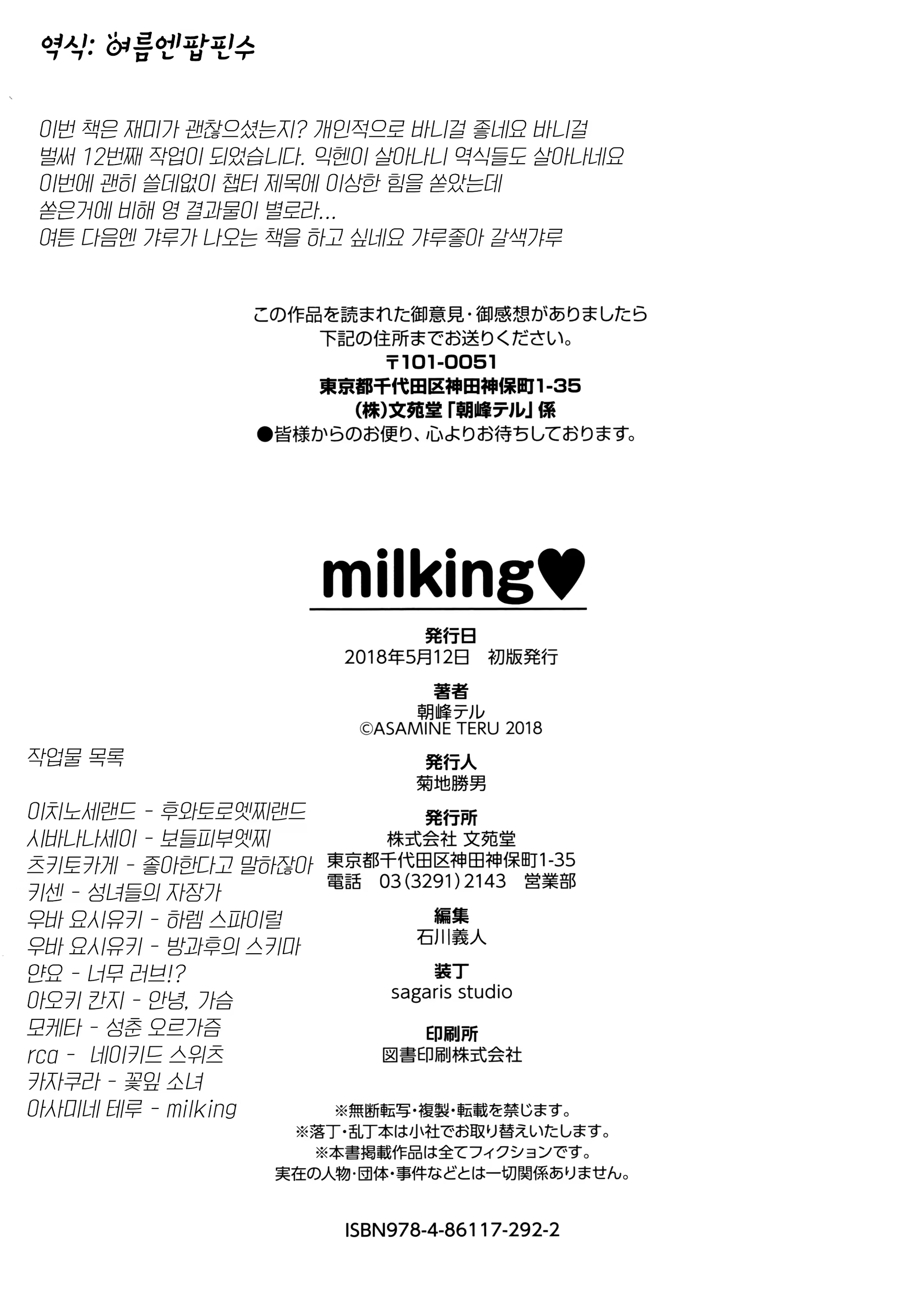 Content 1459197 - 199 페이지