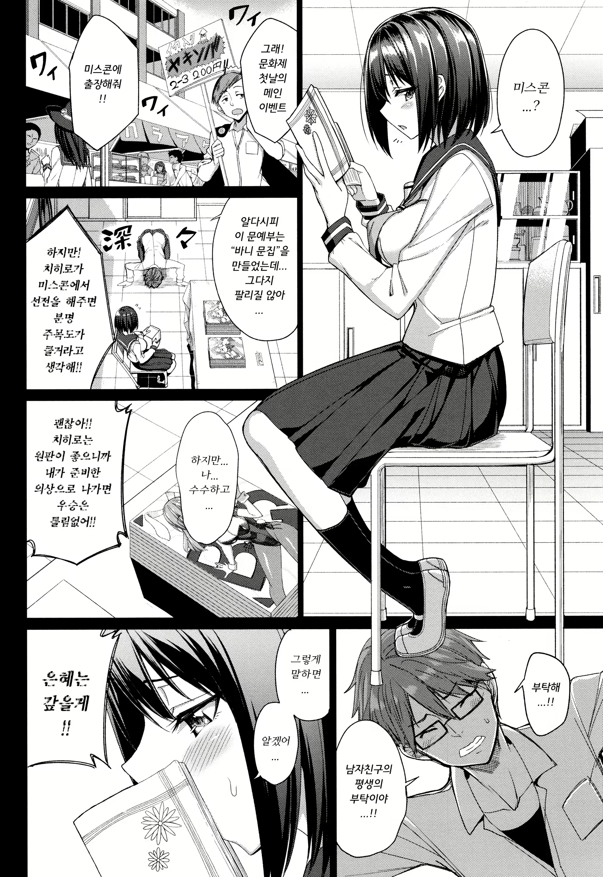 Content 1459197 - 27 페이지