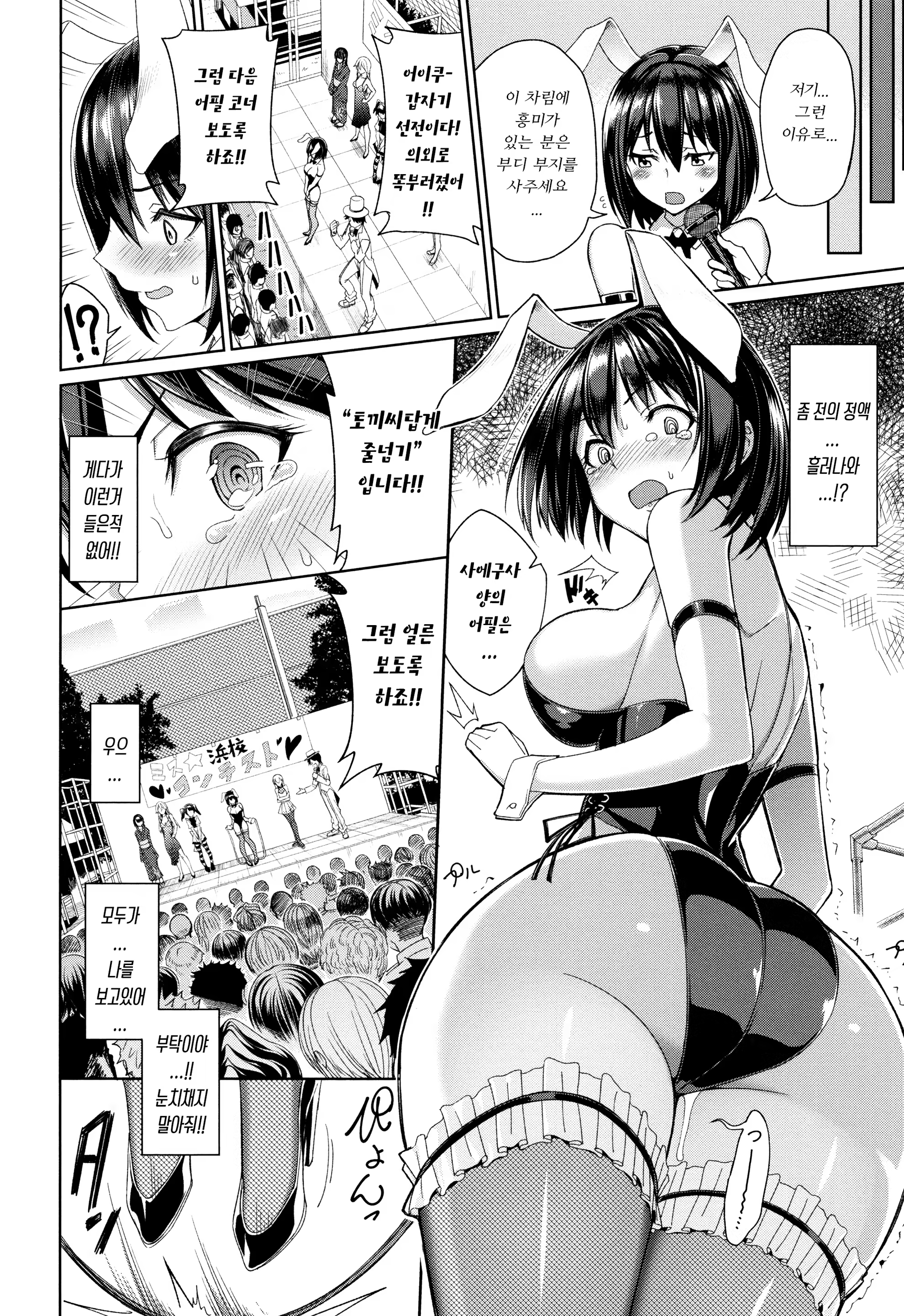 Content 1459197 - 33 페이지