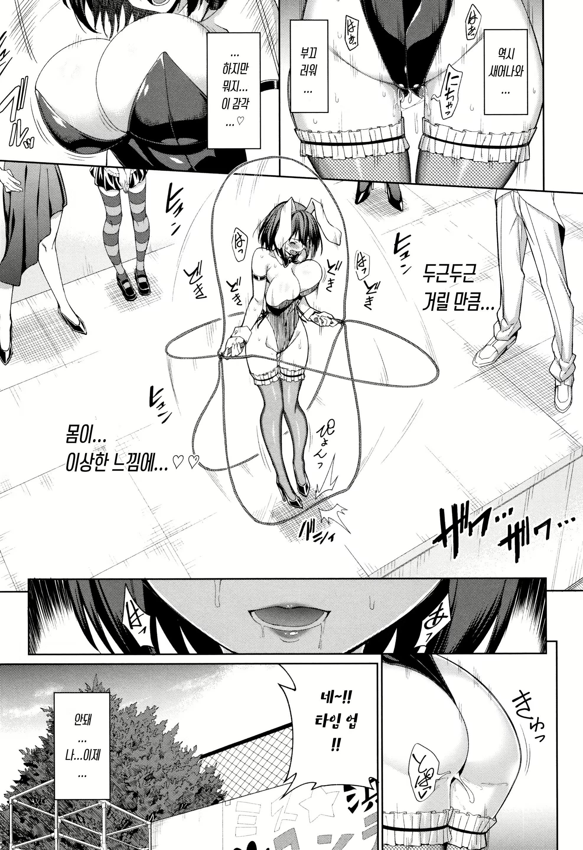 Content 1459197 - 34 페이지