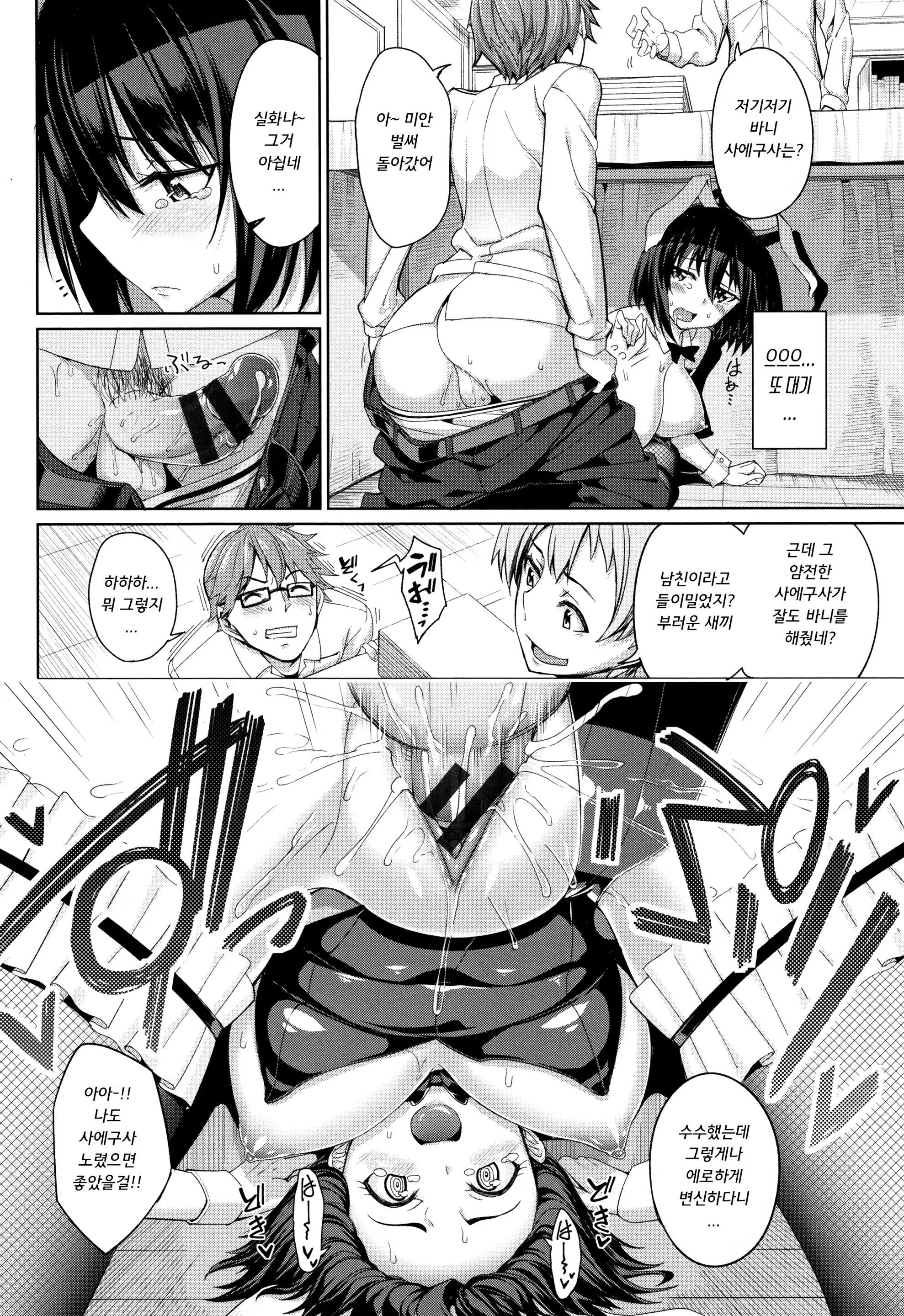 Content 1459197 - 41 페이지