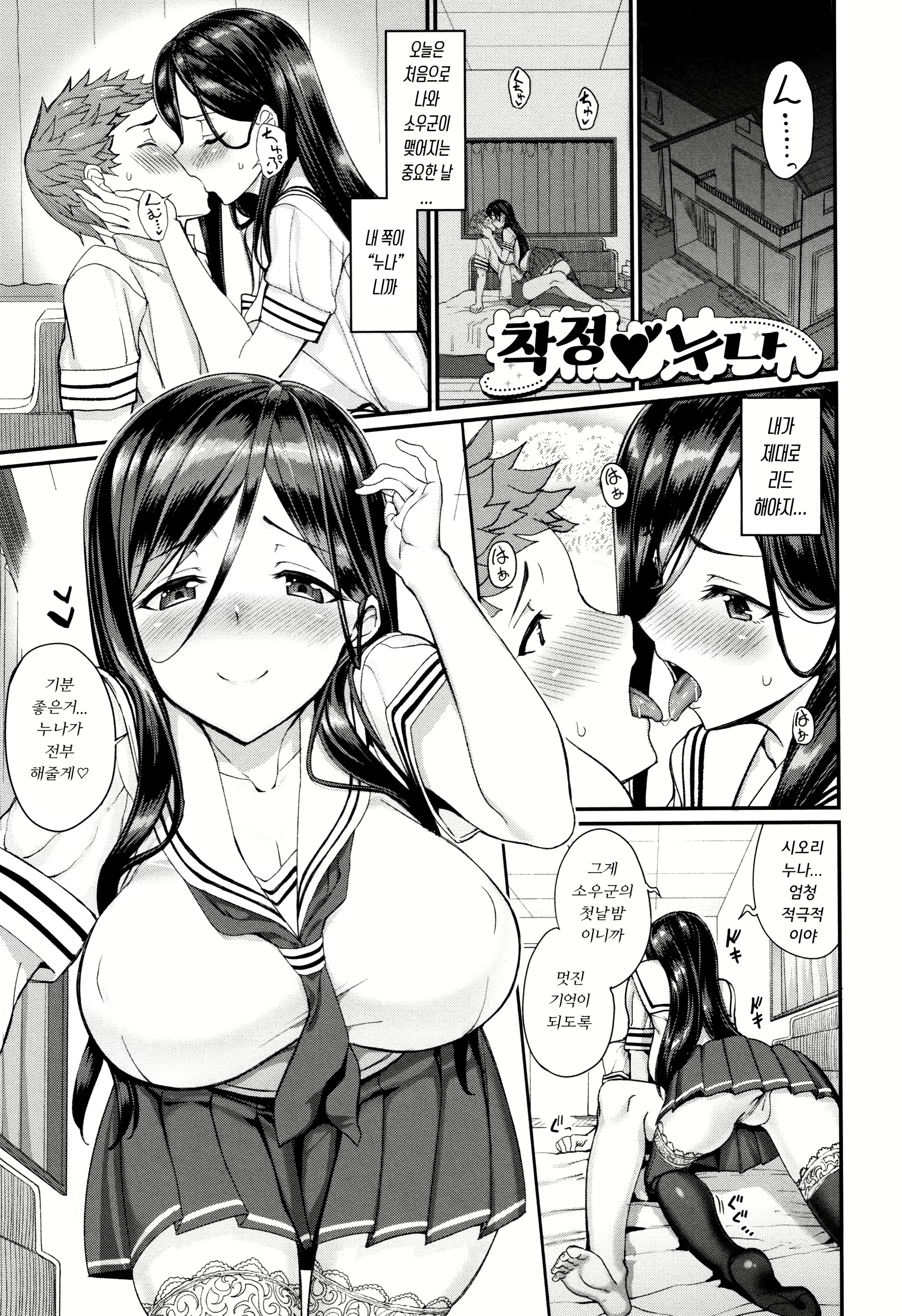 Content 1459197 - 66 페이지