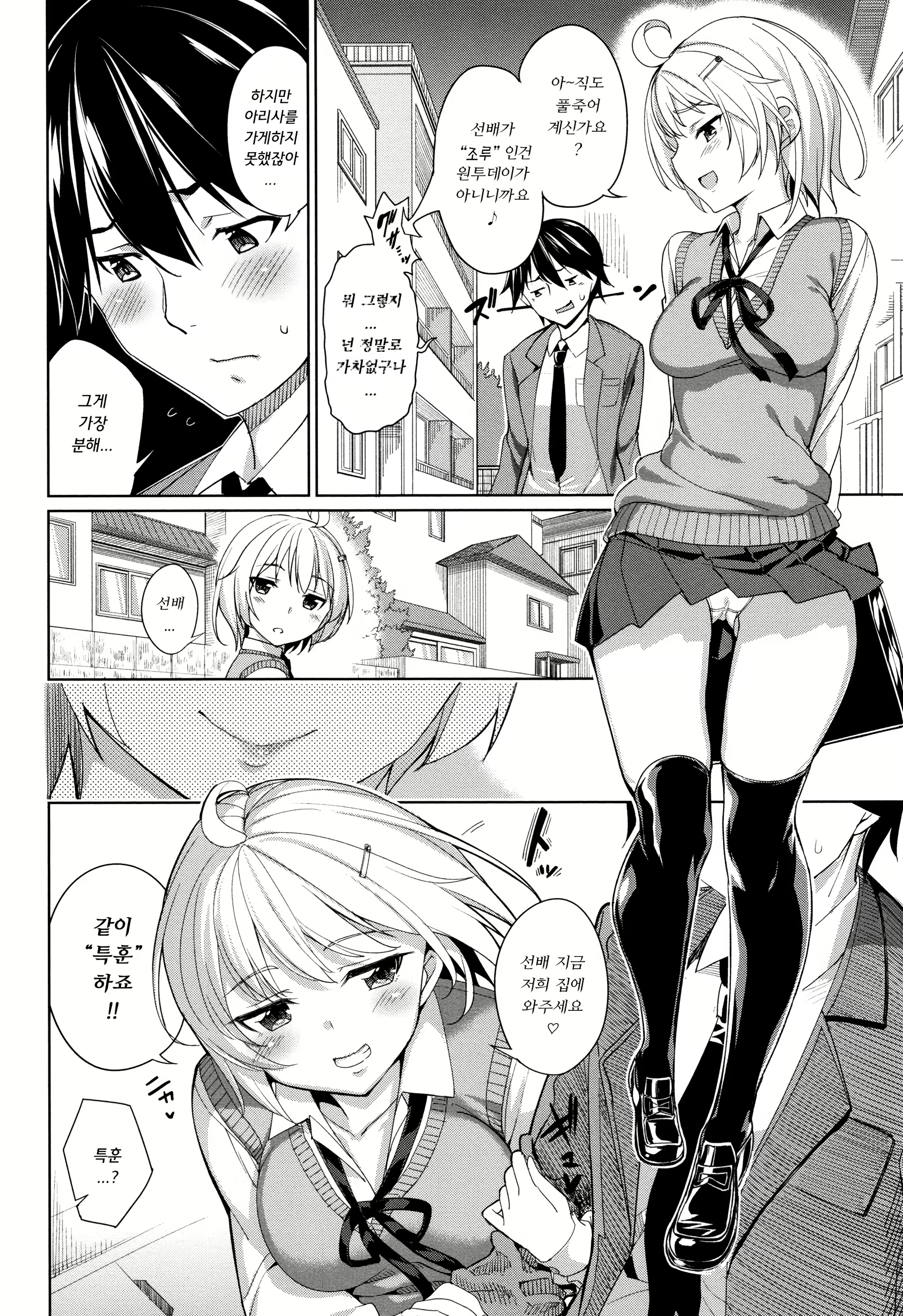 Content 1459197 - 91 페이지