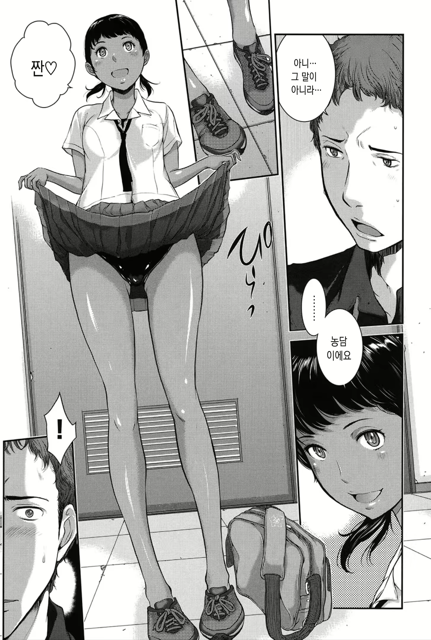 Content 1459205 - 112 페이지