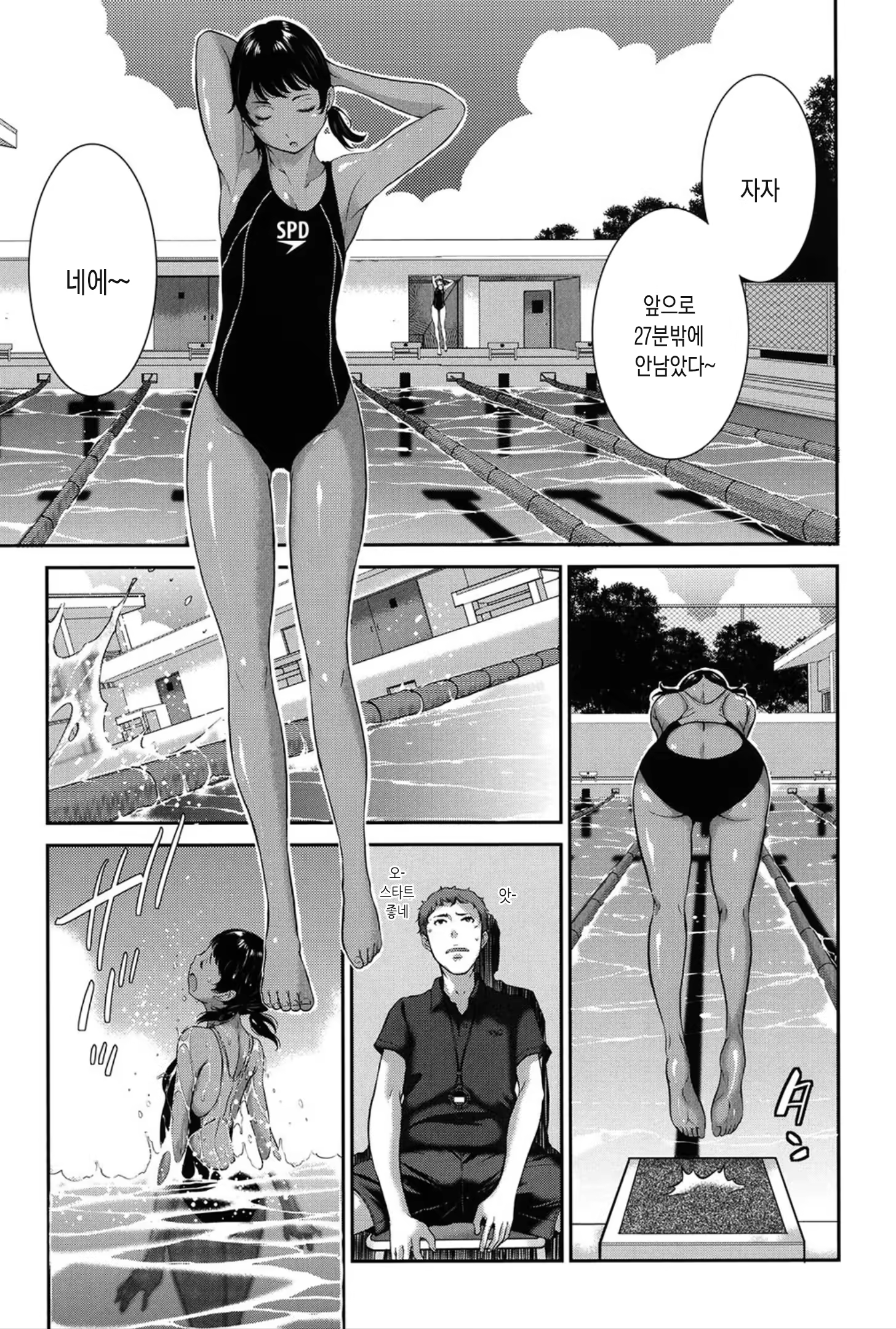 Content 1459205 - 114 페이지