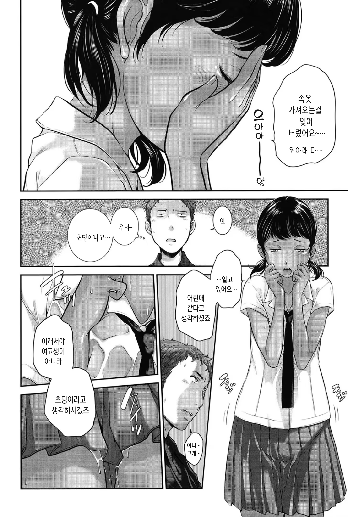 Content 1459205 - 117 페이지