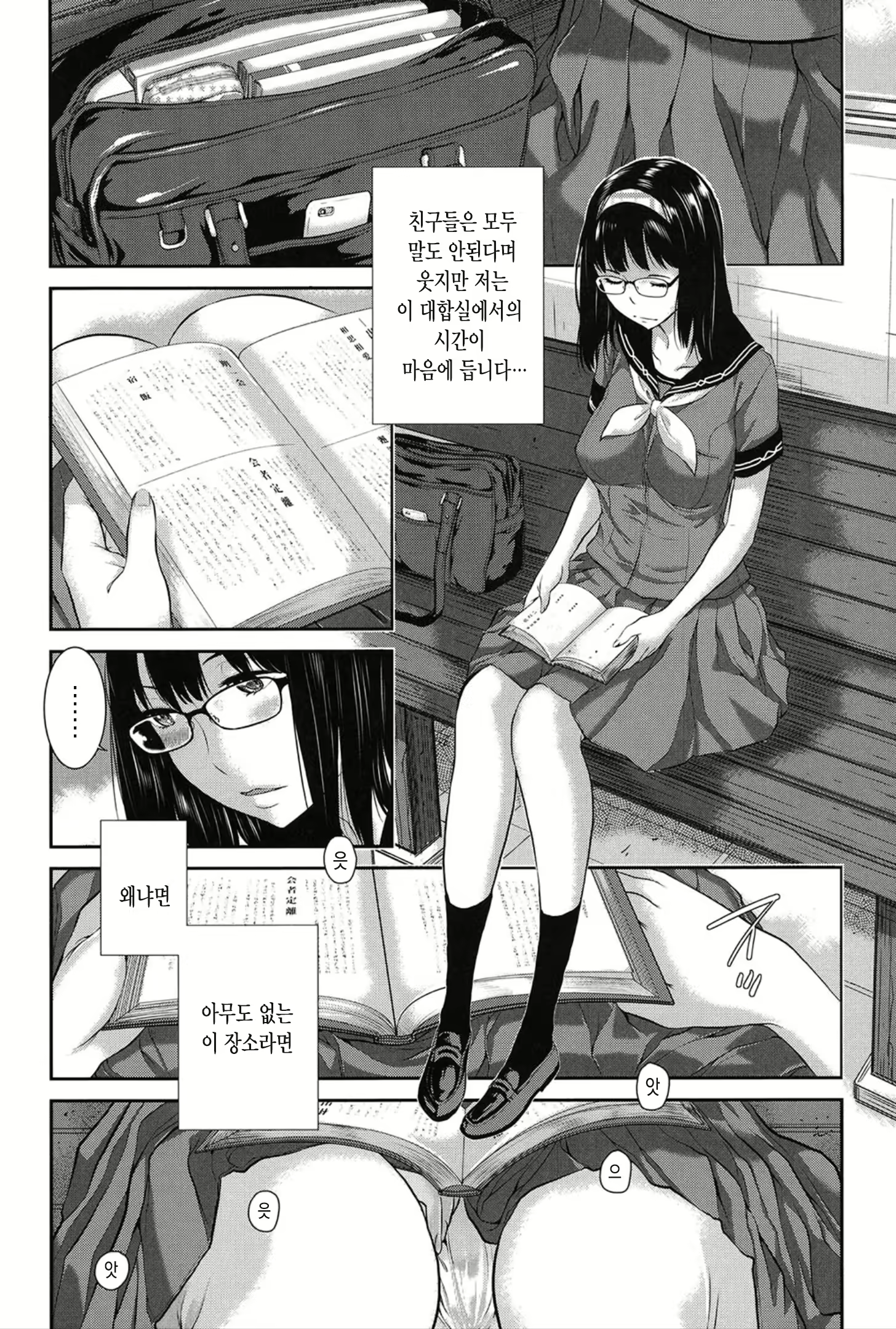 Content 1459205 - 134 페이지