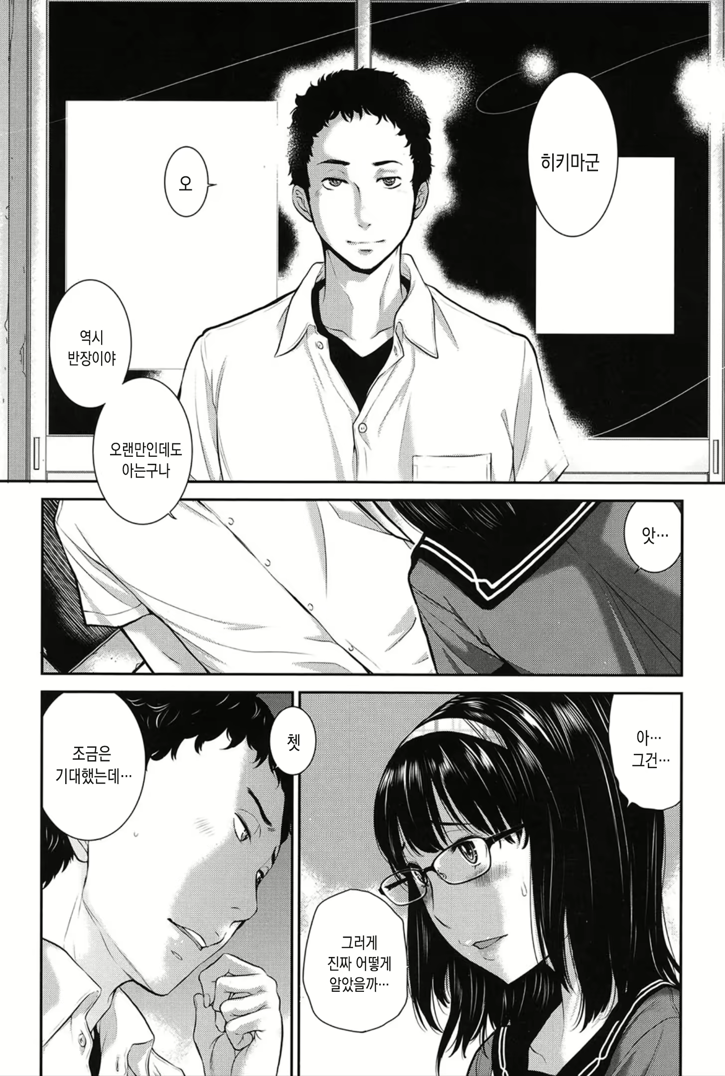Content 1459205 - 136 페이지