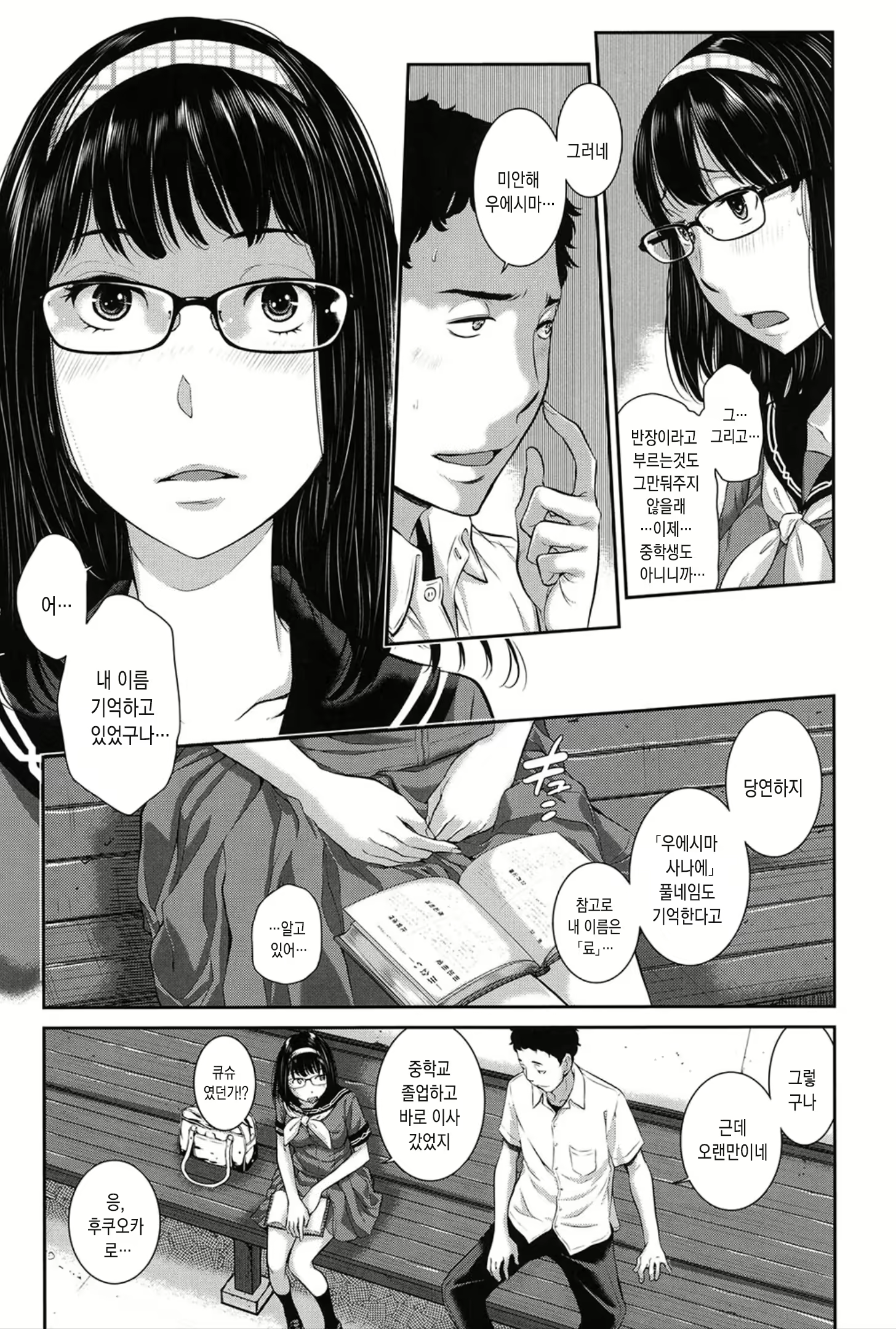 Content 1459205 - 138 페이지