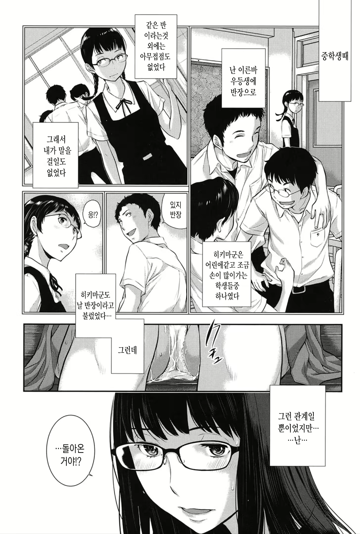 Content 1459205 - 139 페이지