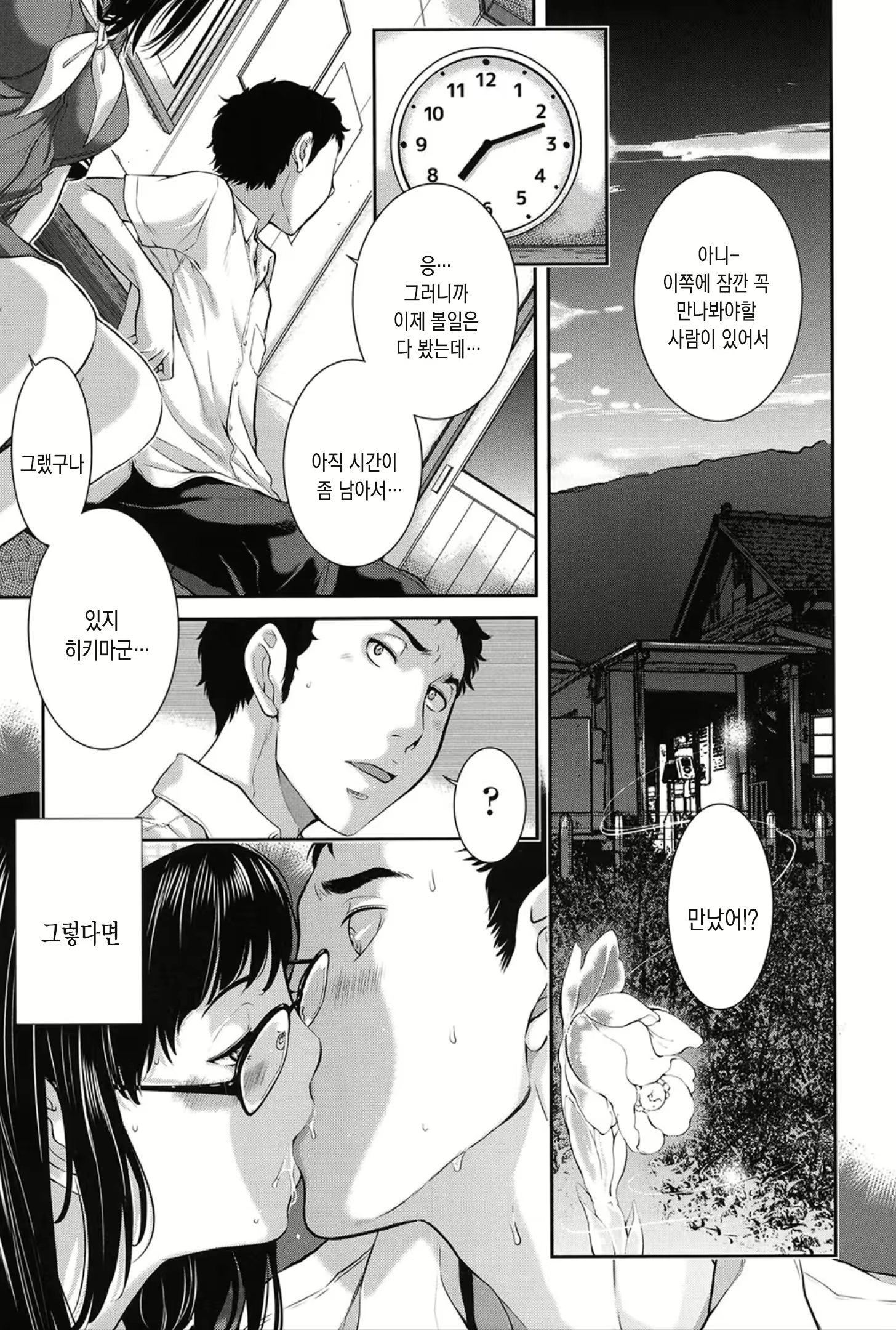 Content 1459205 - 140 페이지