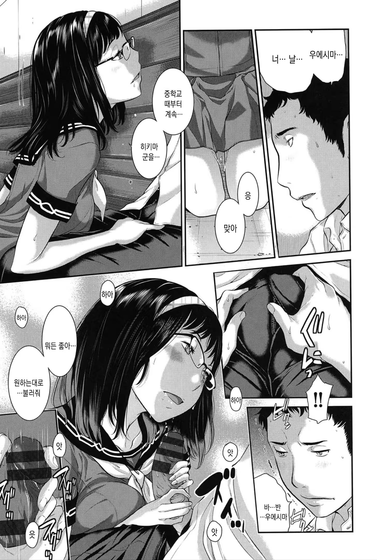 Content 1459205 - 142 페이지