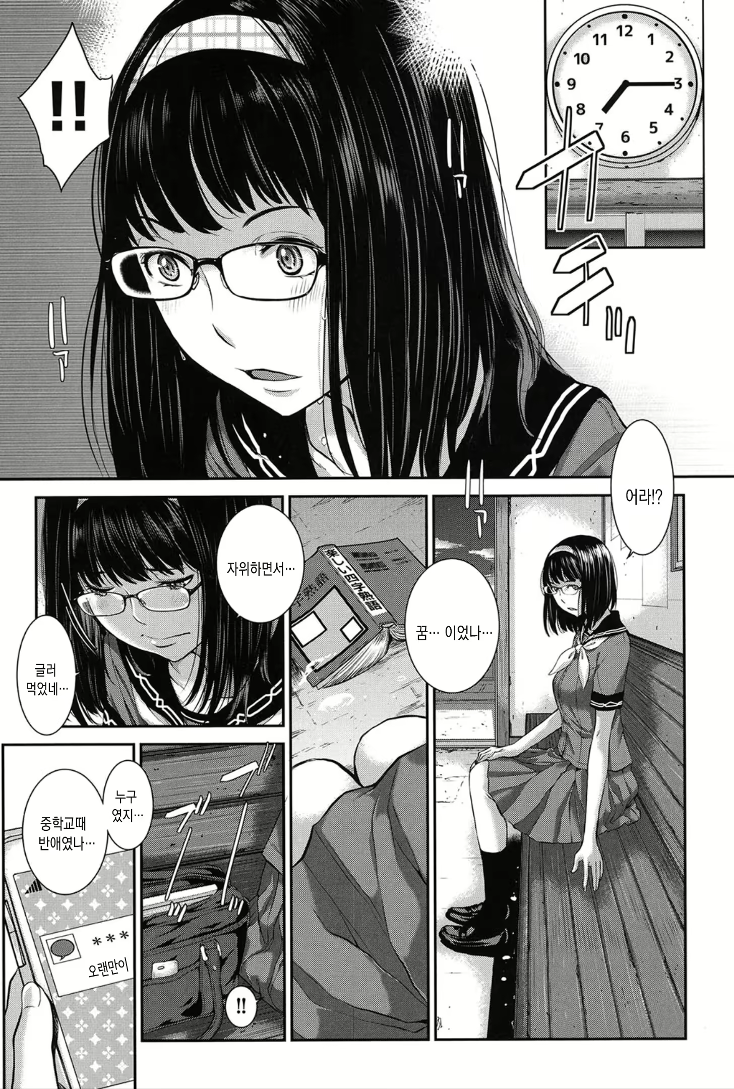 Content 1459205 - 154 페이지