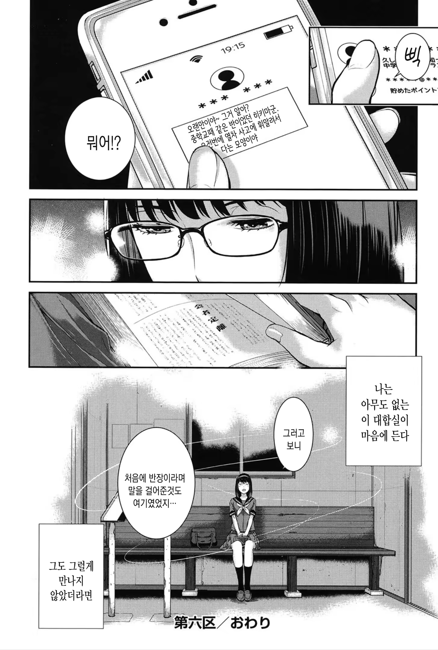 Content 1459205 - 155 페이지
