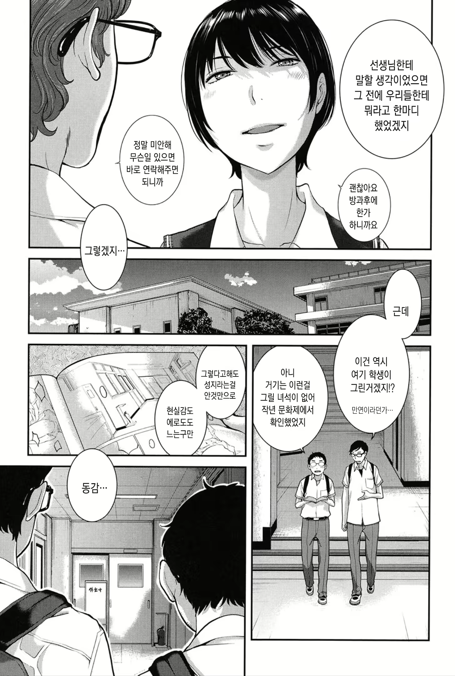 Content 1459205 - 161 페이지