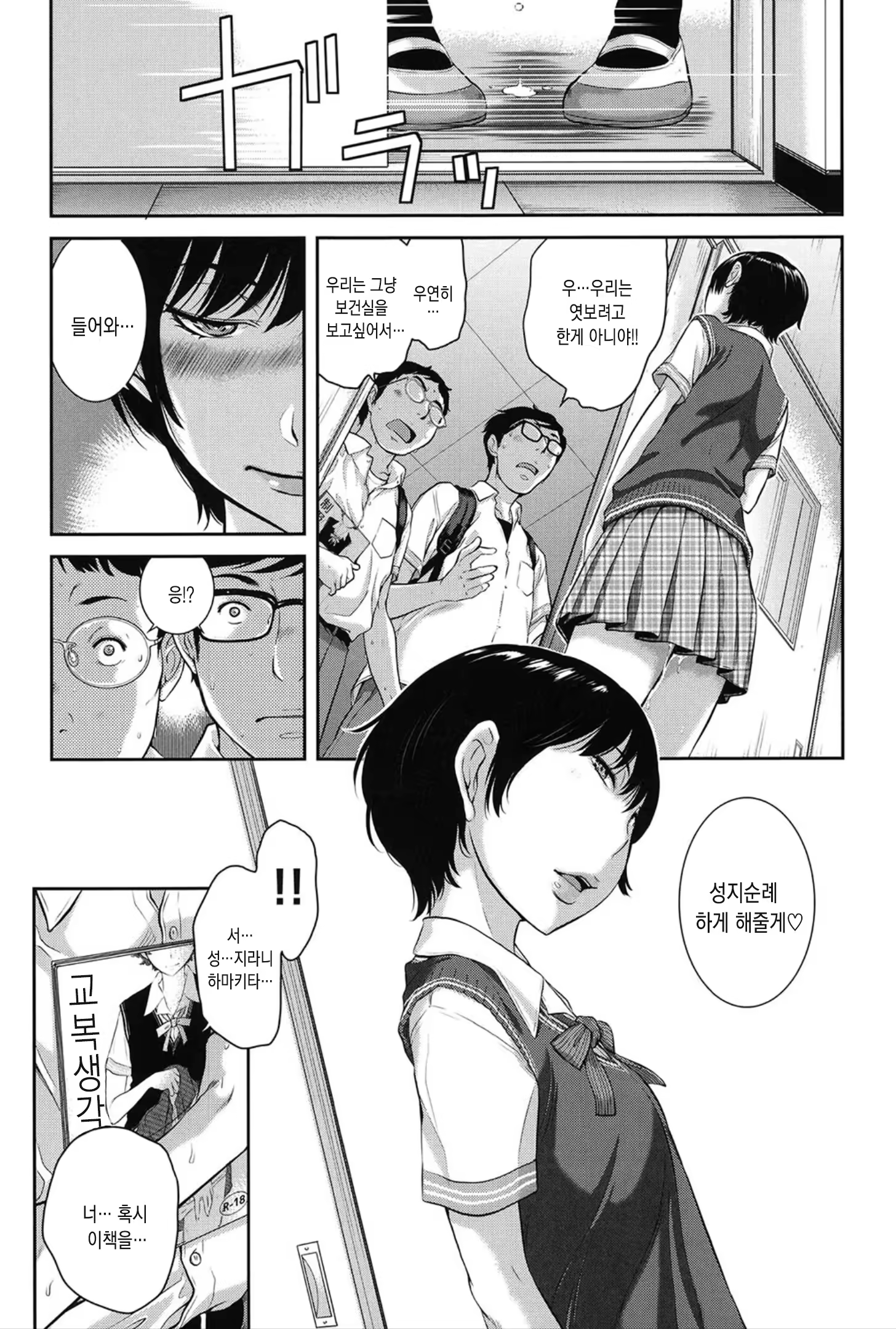 Content 1459205 - 165 페이지