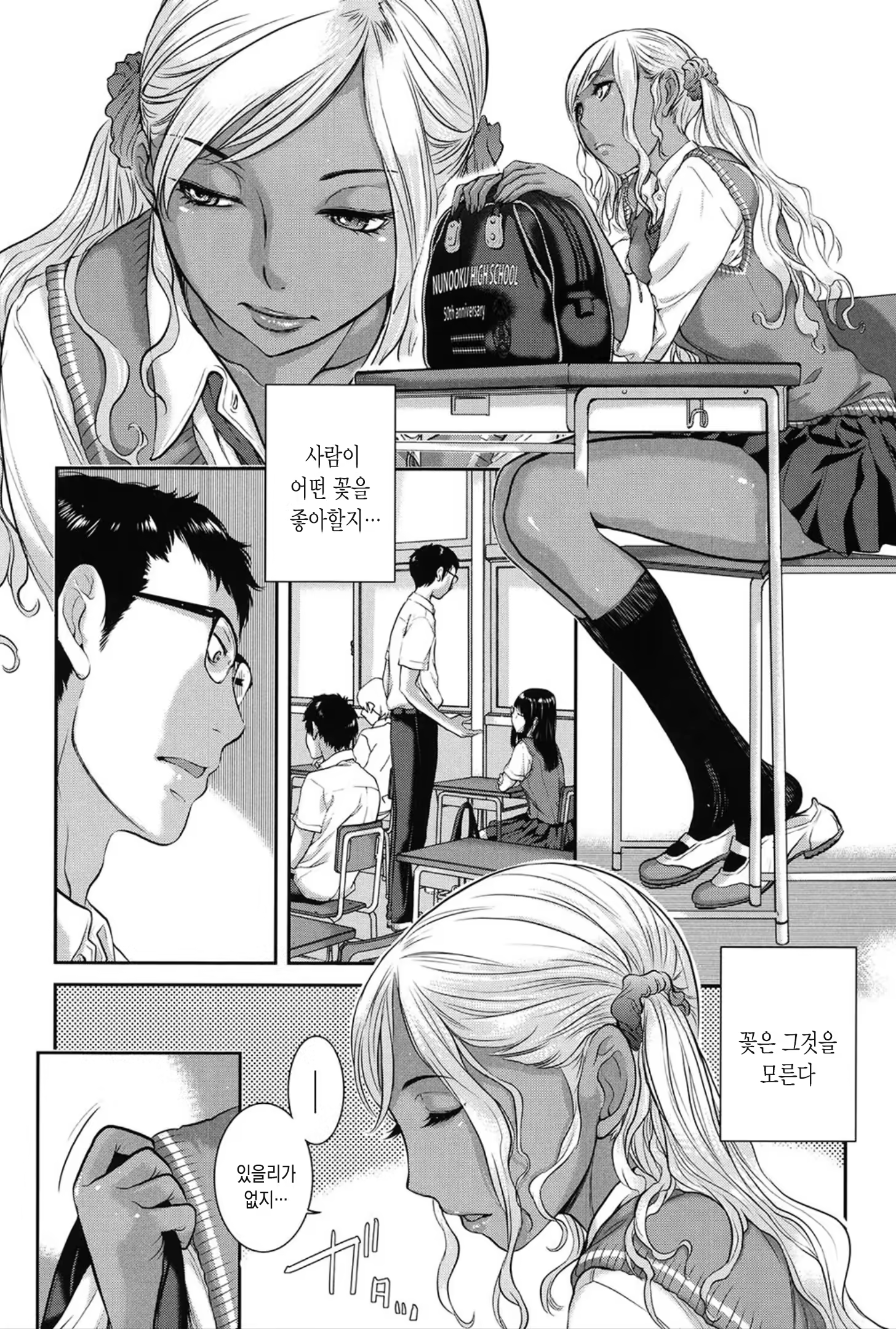 Content 1459205 - 183 페이지