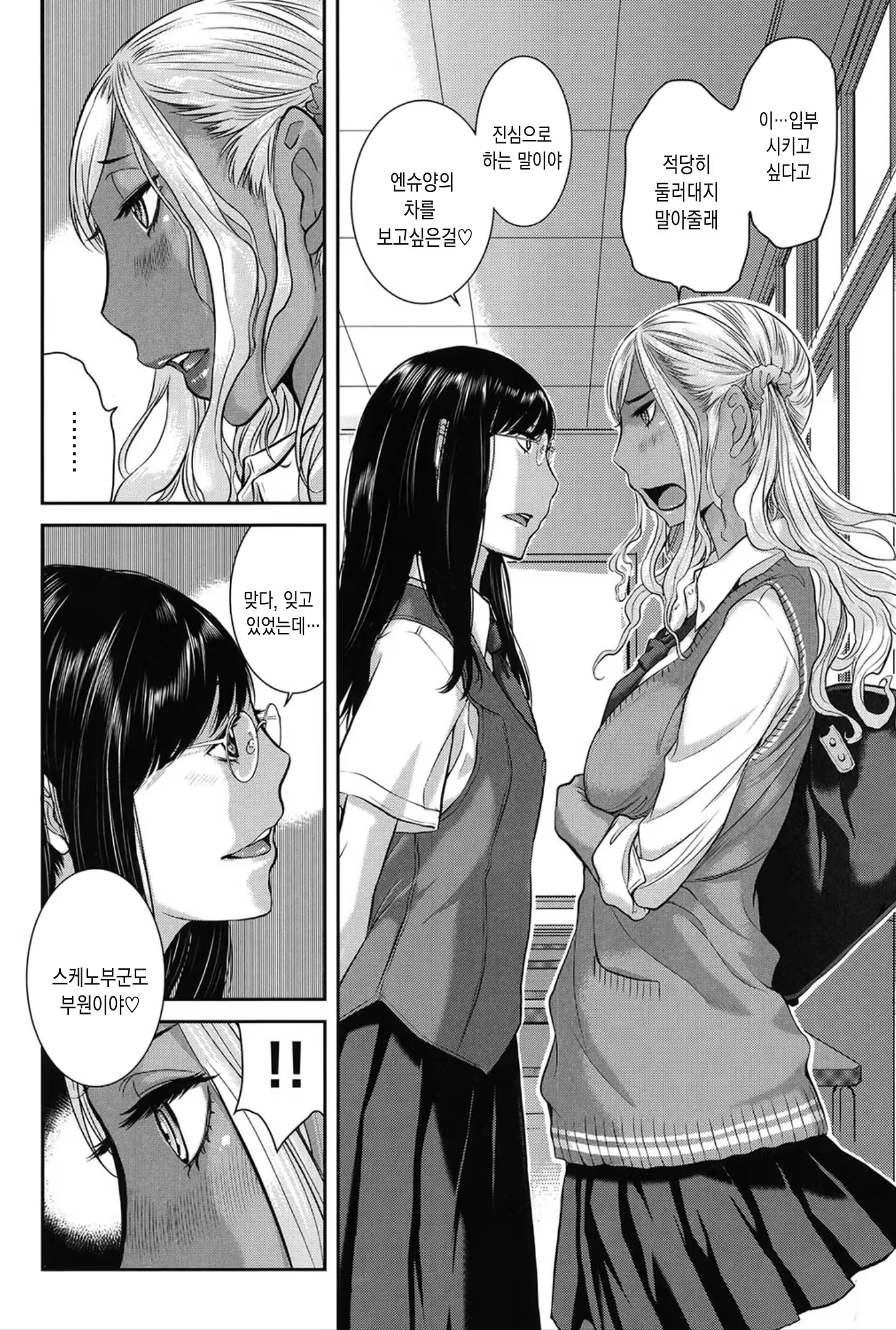 Content 1459205 - 186 페이지