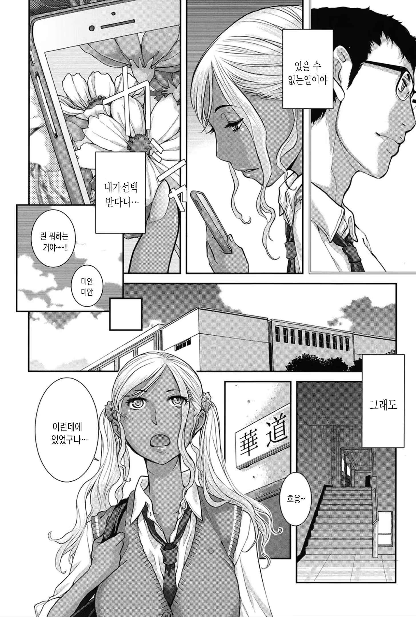 Content 1459205 - 189 페이지
