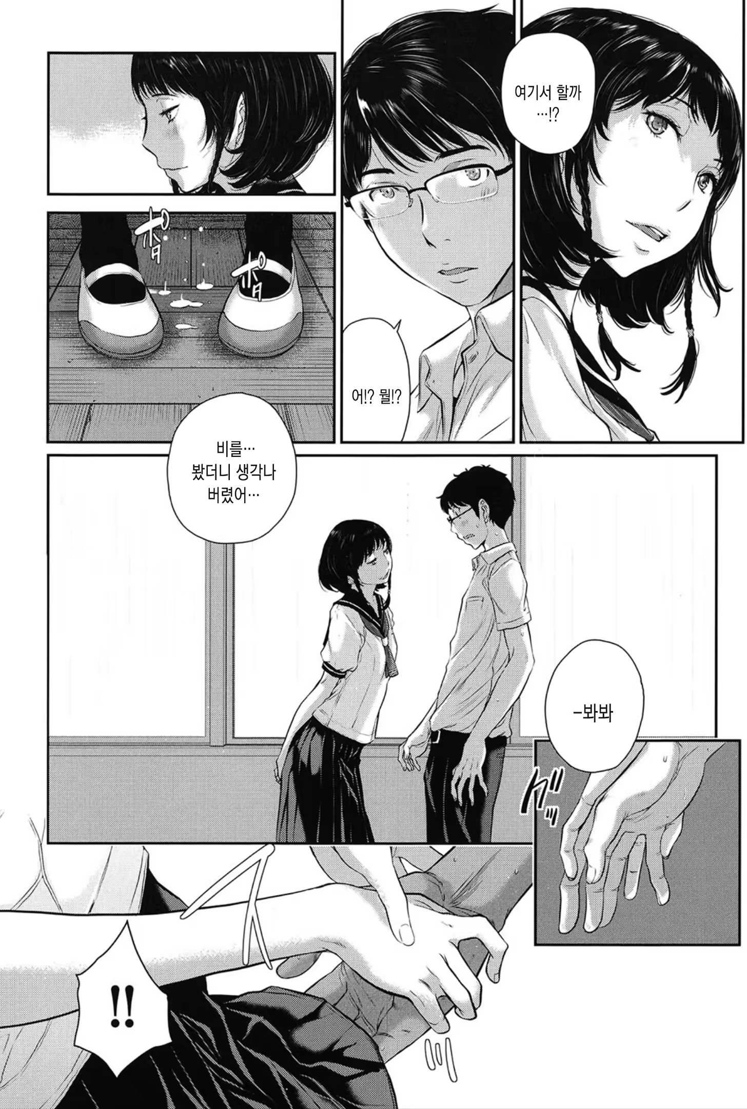 Content 1459205 - 19 페이지