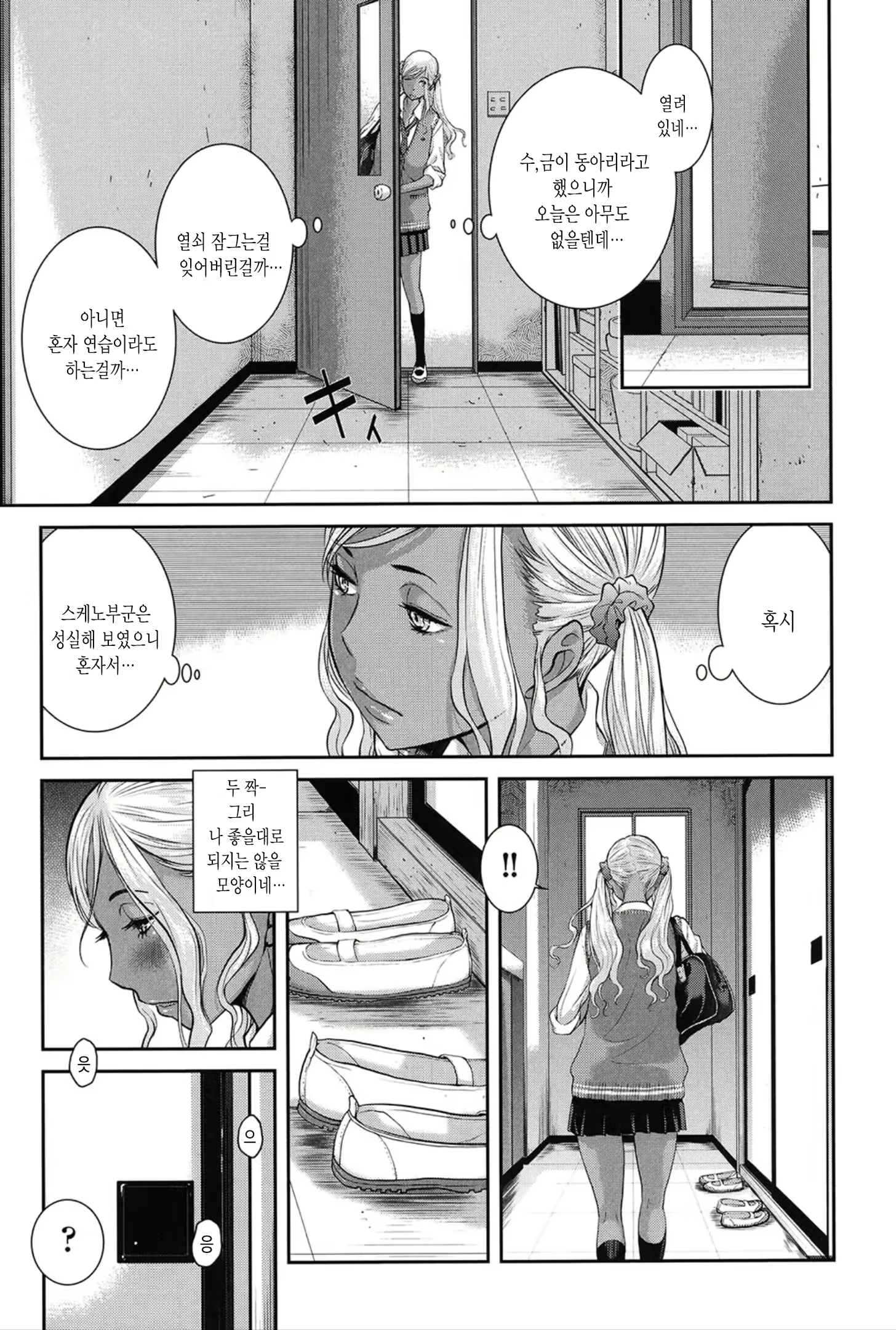 Content 1459205 - 190 페이지