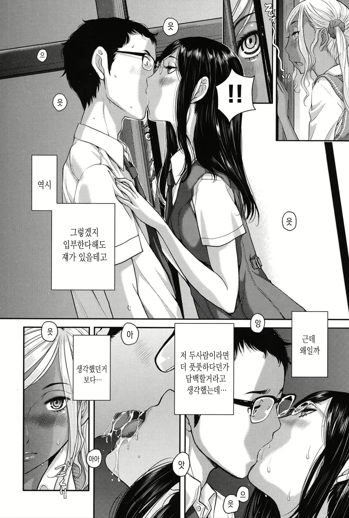 Content 1459205 - 191 페이지