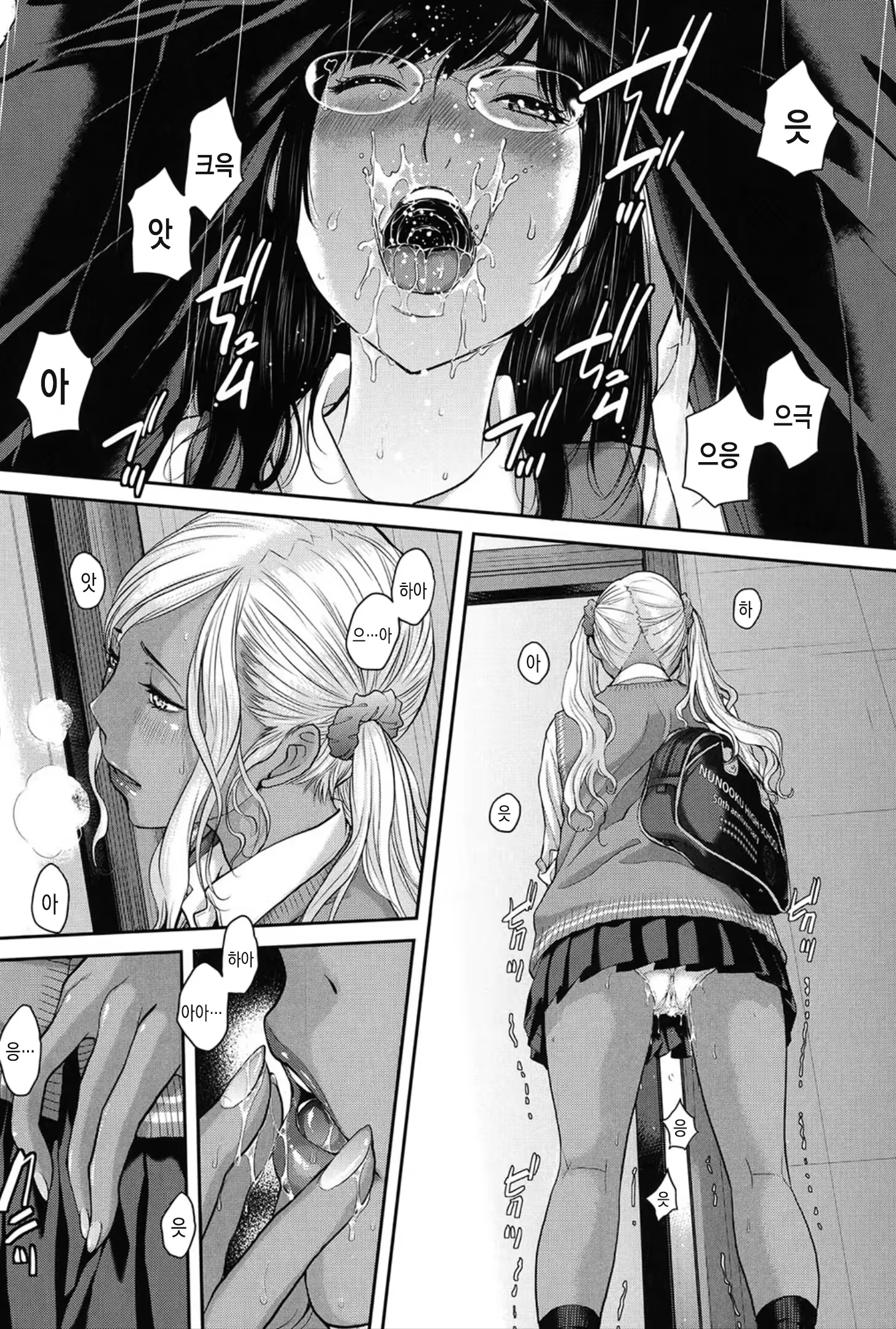 Content 1459205 - 194 페이지