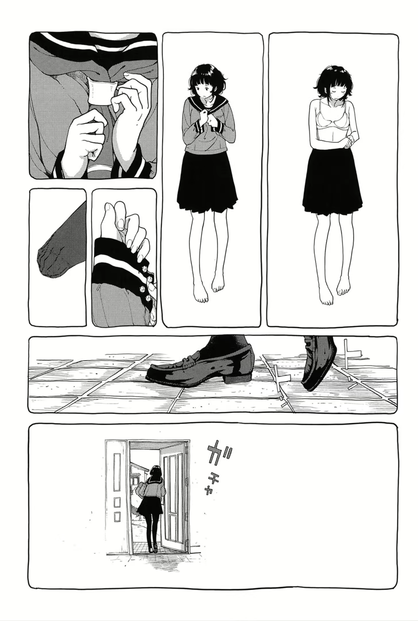 Content 1459205 - 213 페이지