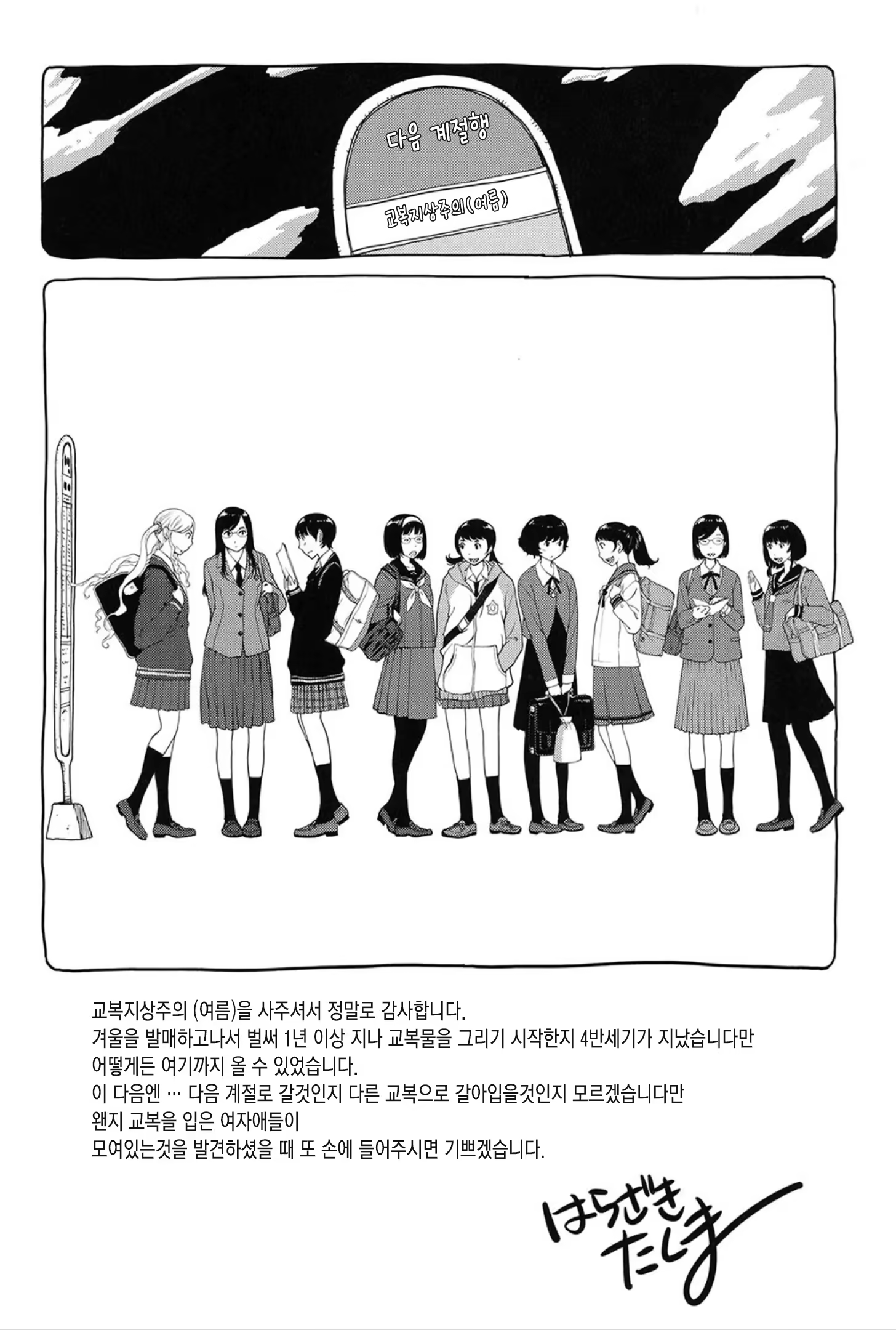 Content 1459205 - 214 페이지