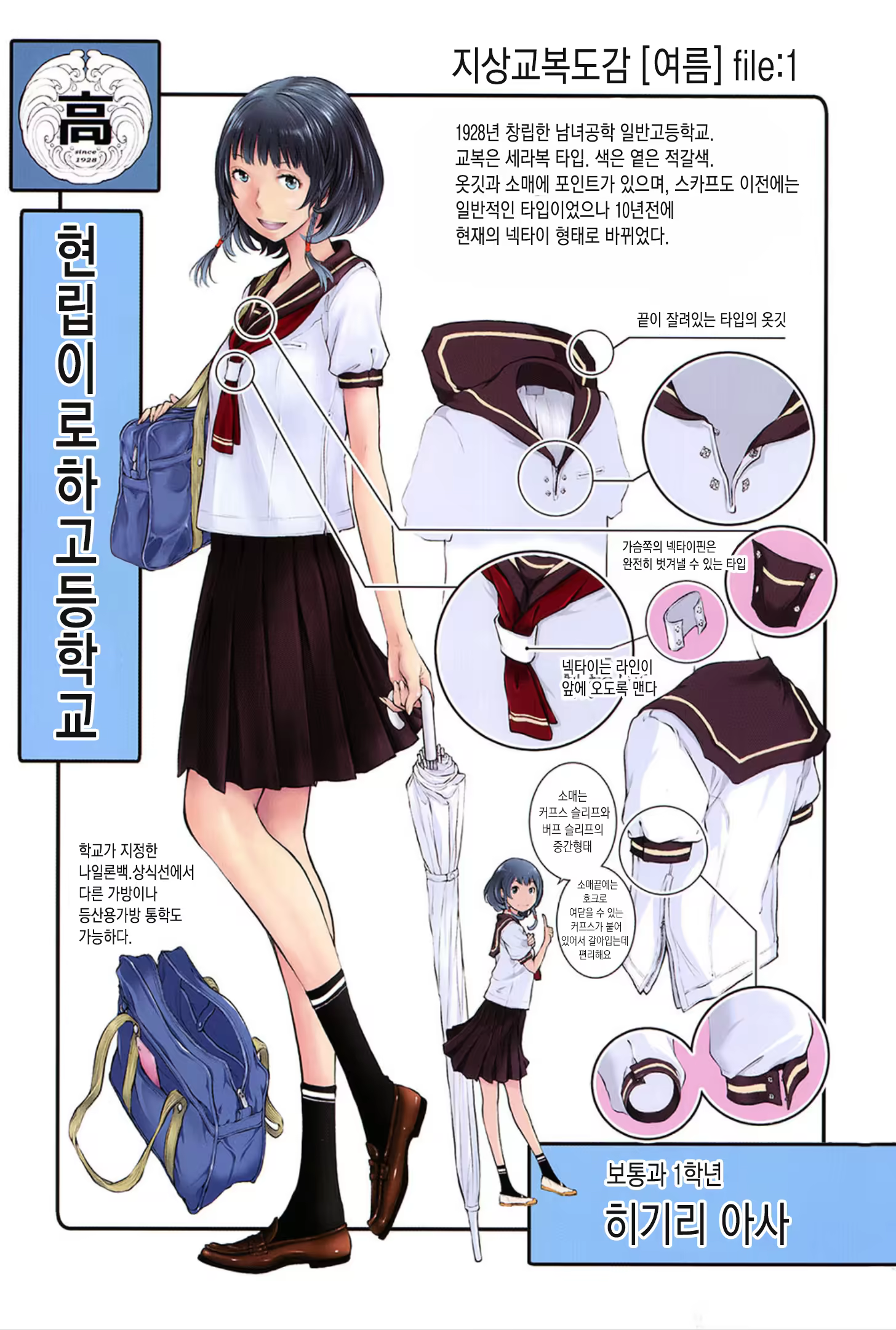 Content 1459205 - 217 페이지