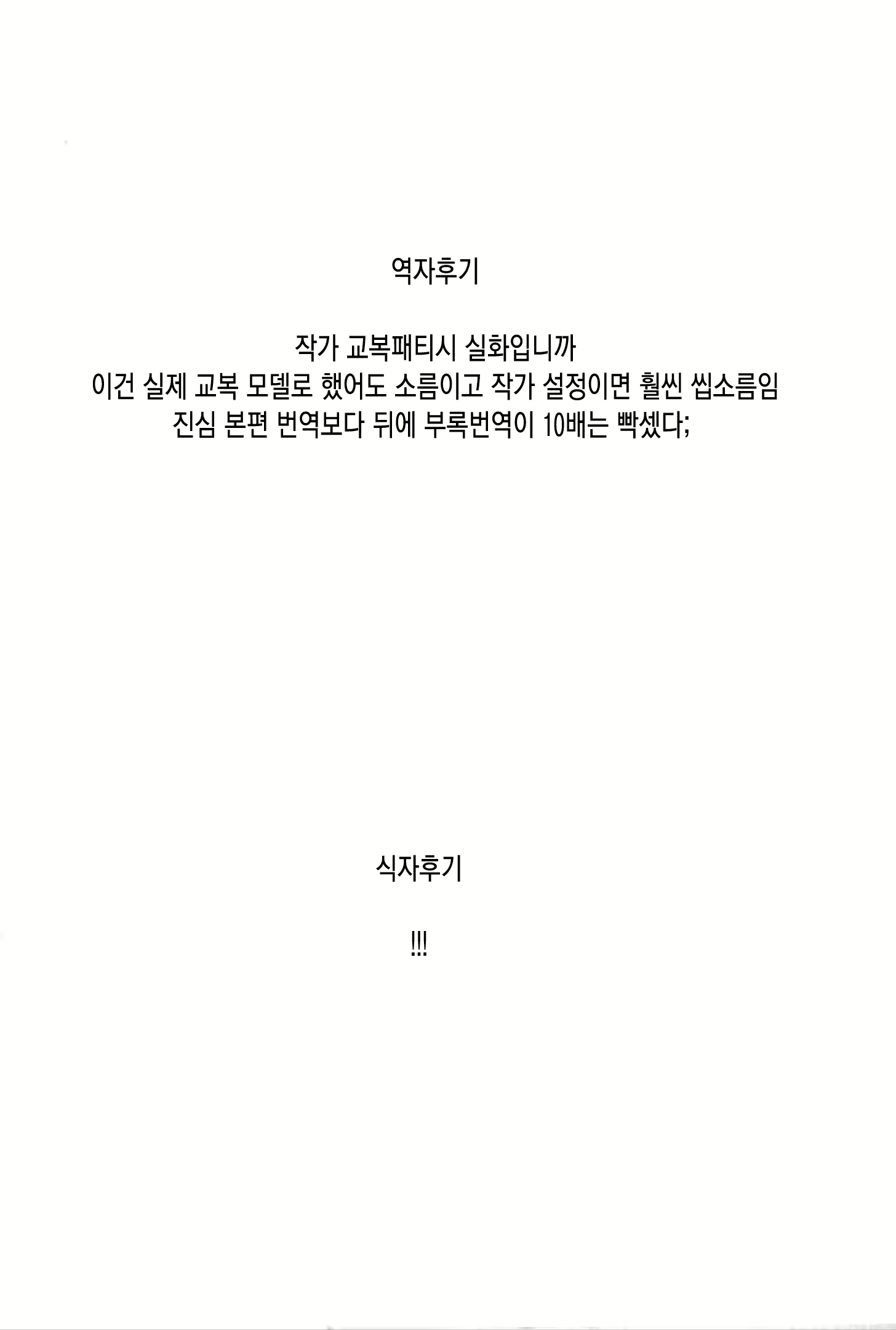 Content 1459205 - 233 페이지