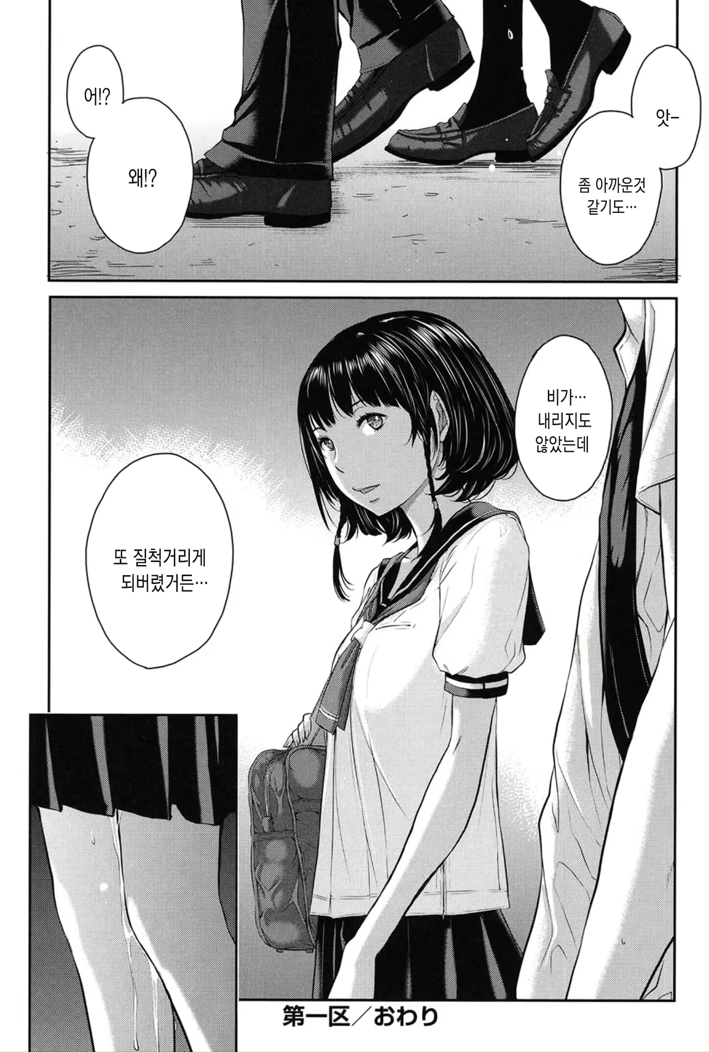 Content 1459205 - 33 페이지
