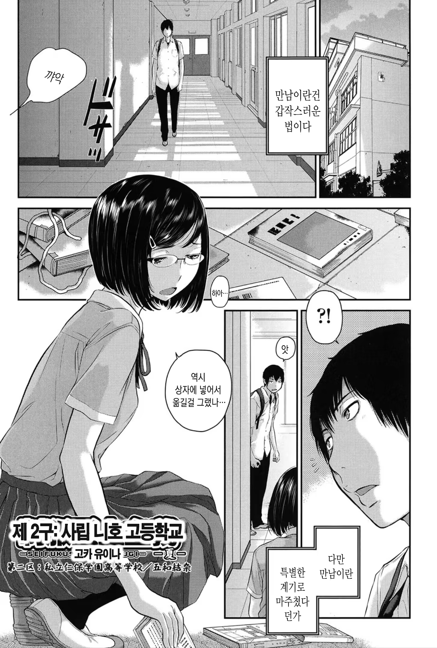 Content 1459205 - 34 페이지