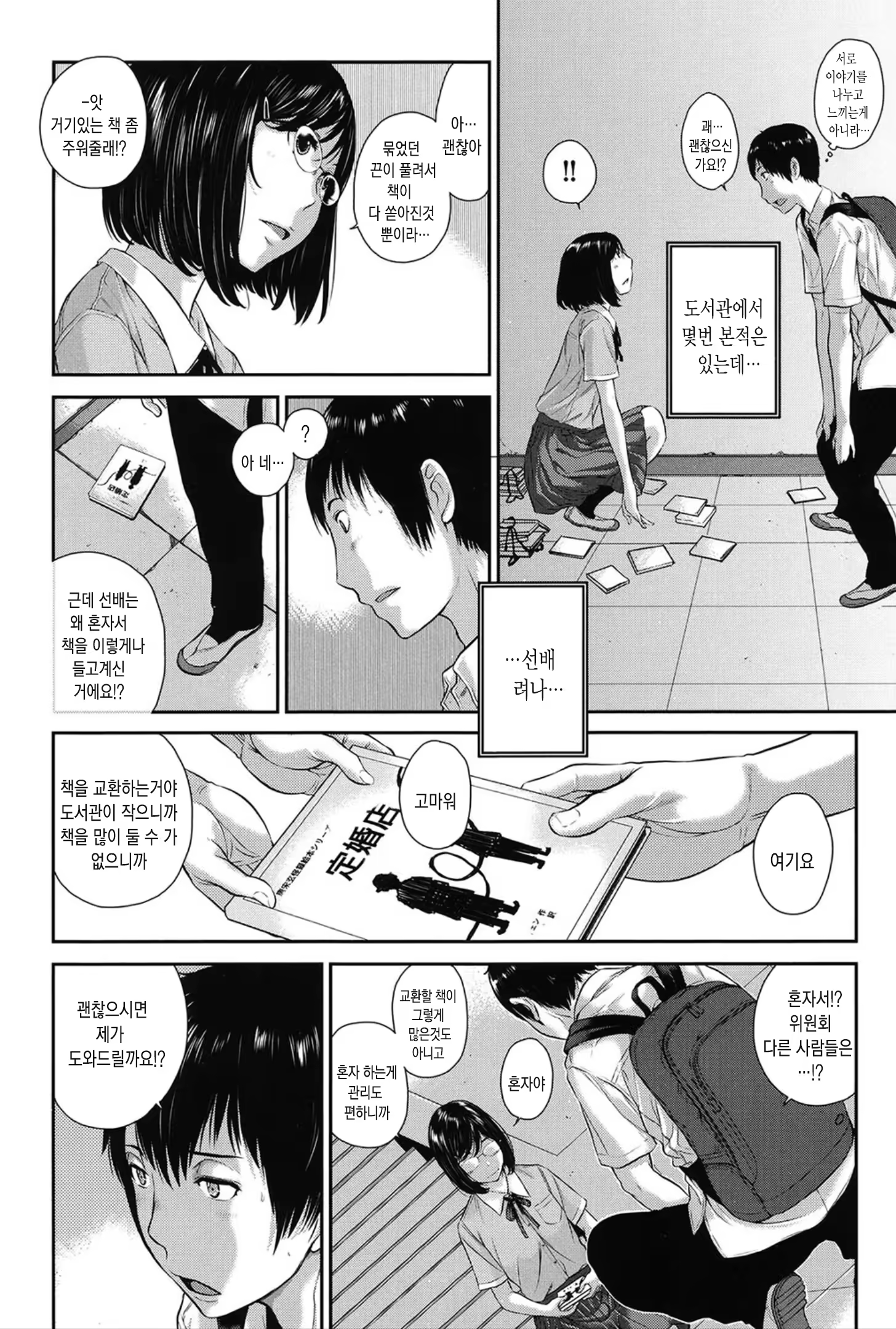 Content 1459205 - 35 페이지