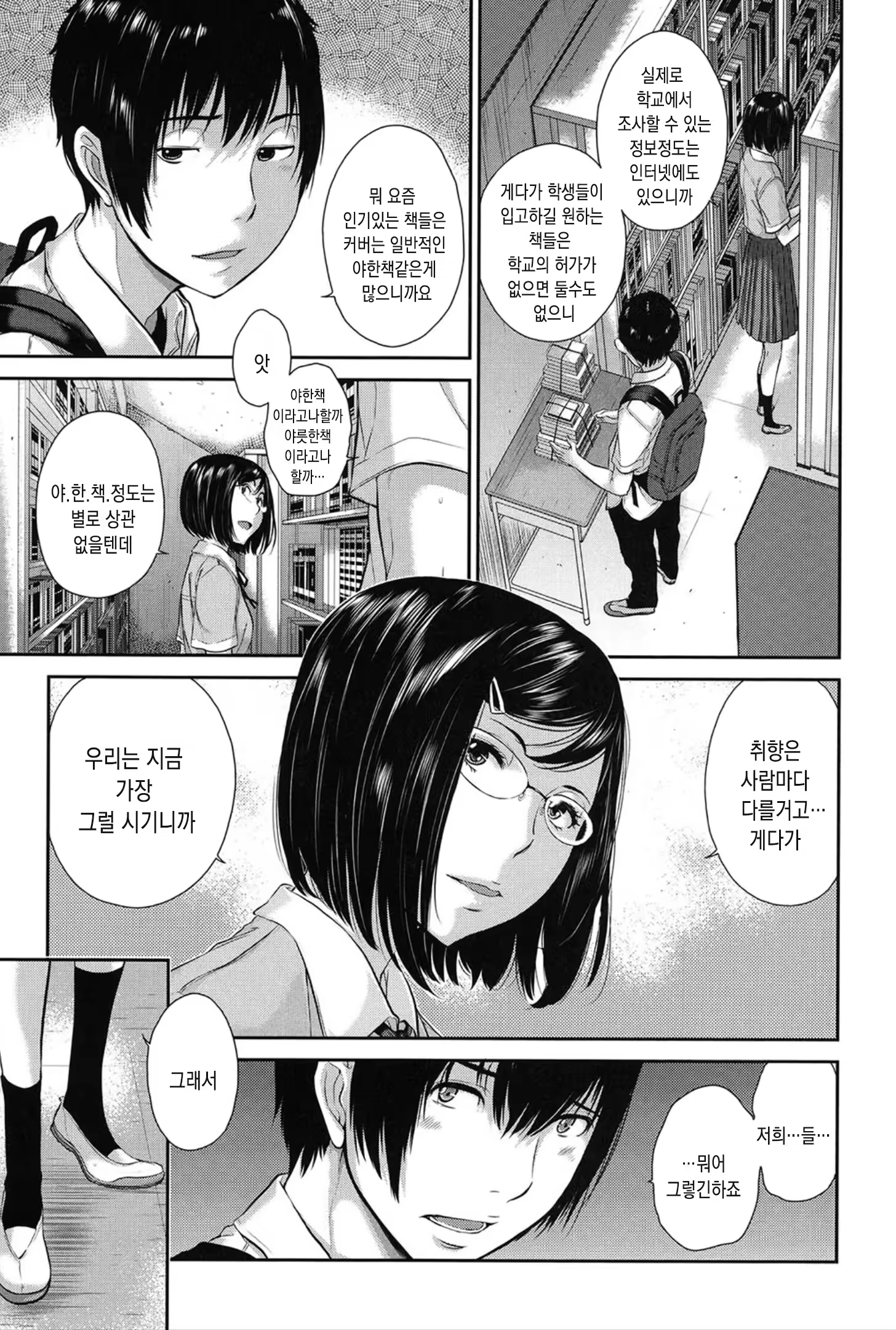 Content 1459205 - 38 페이지