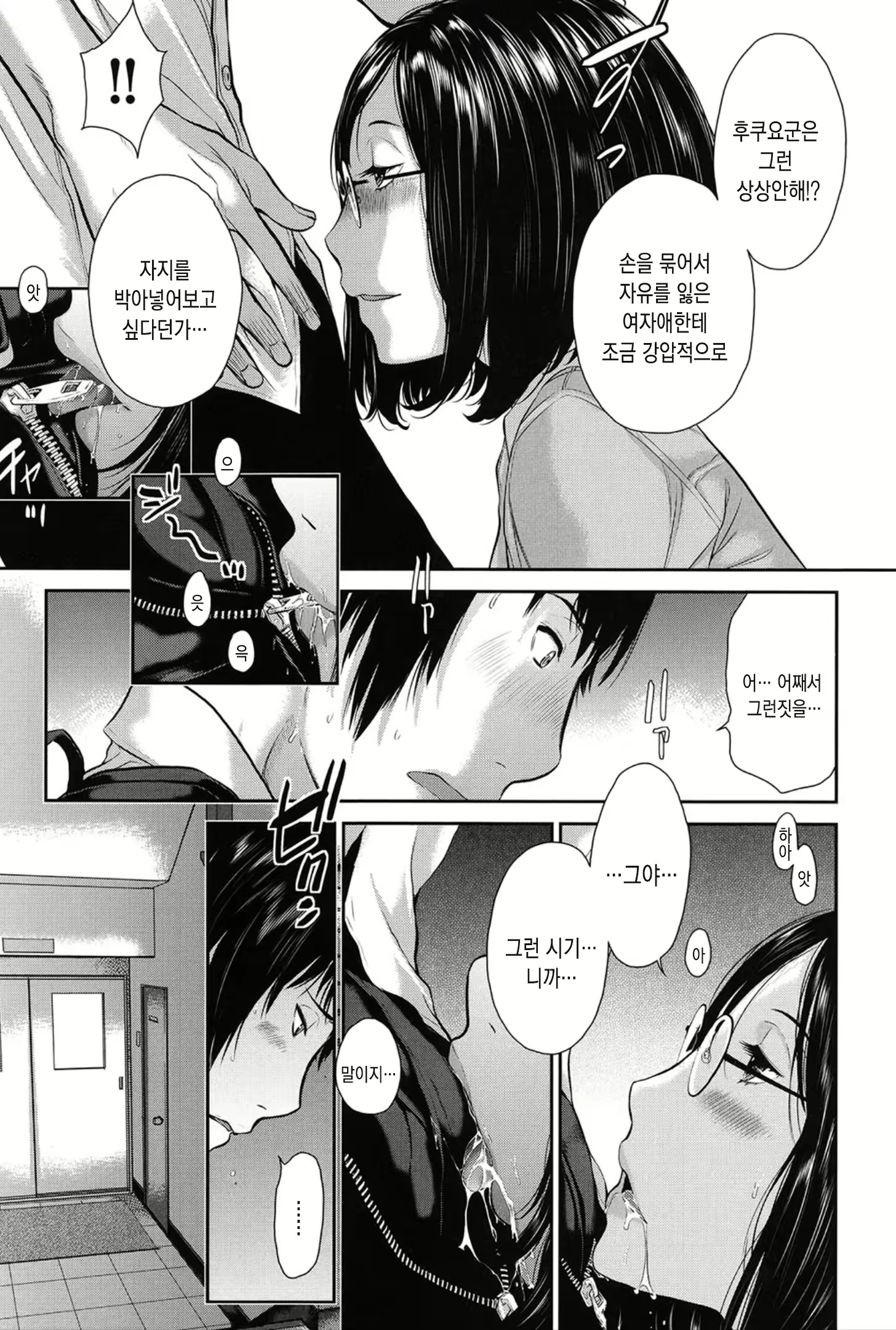Content 1459205 - 42 페이지