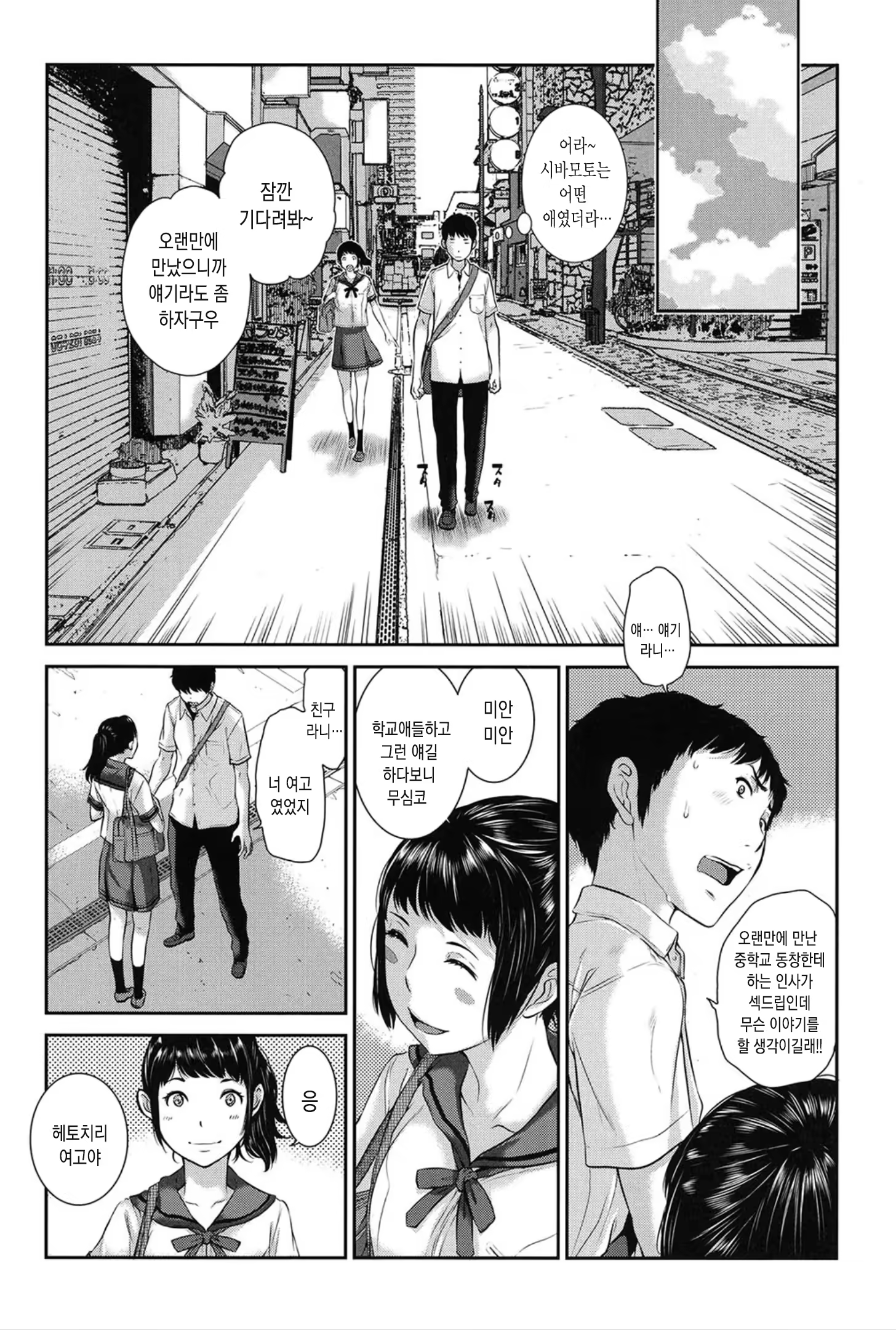 Content 1459205 - 62 페이지