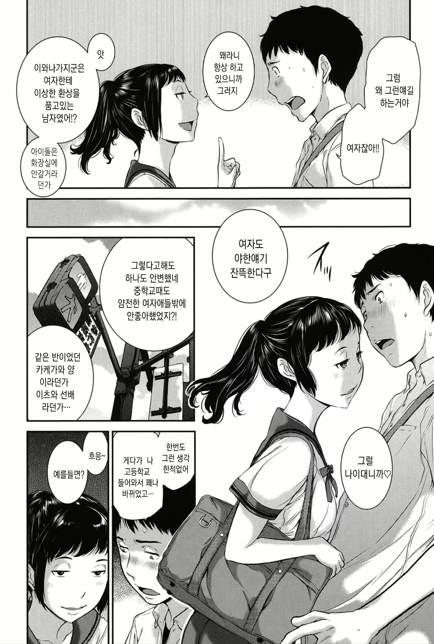 Content 1459205 - 63 페이지