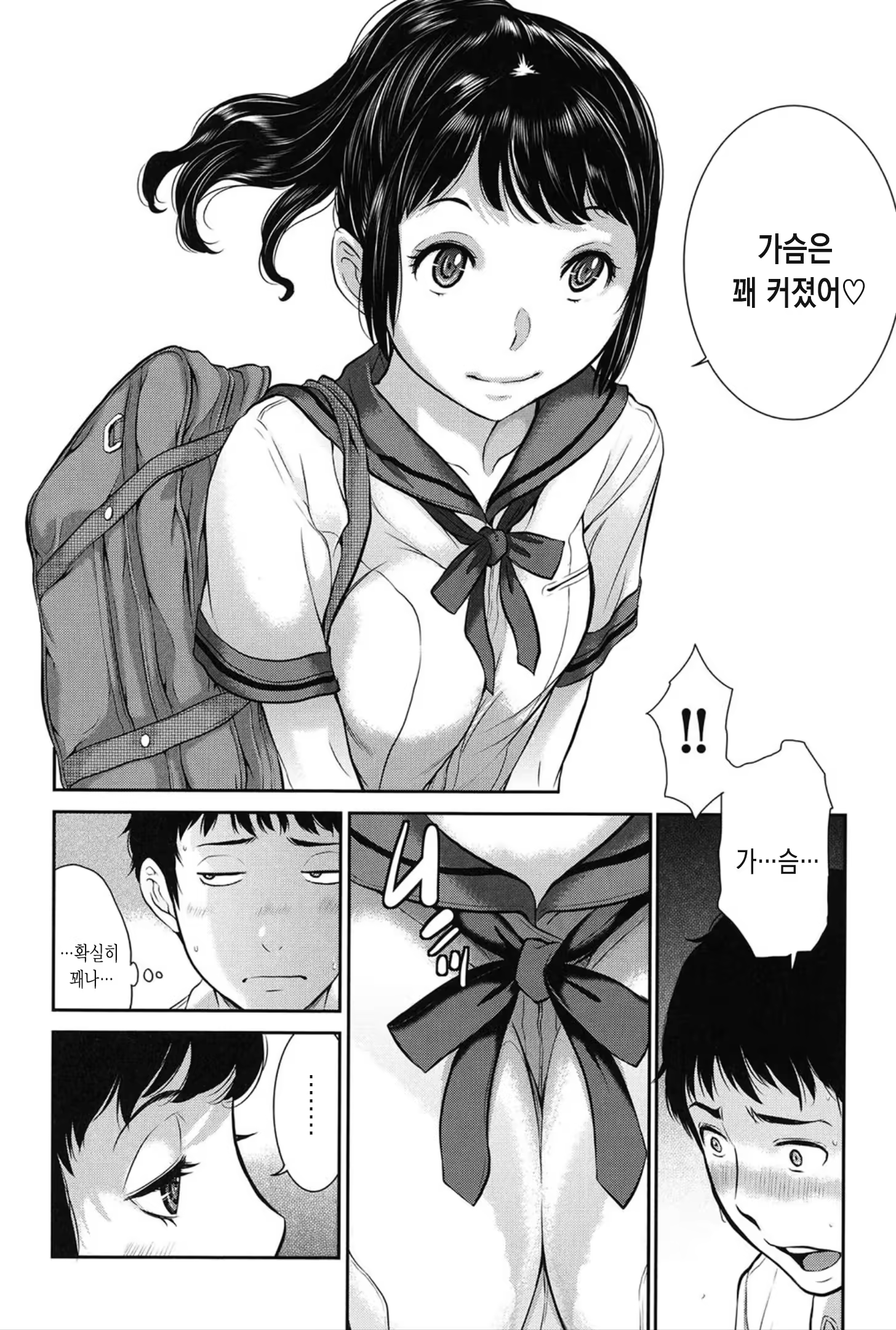 Content 1459205 - 65 페이지