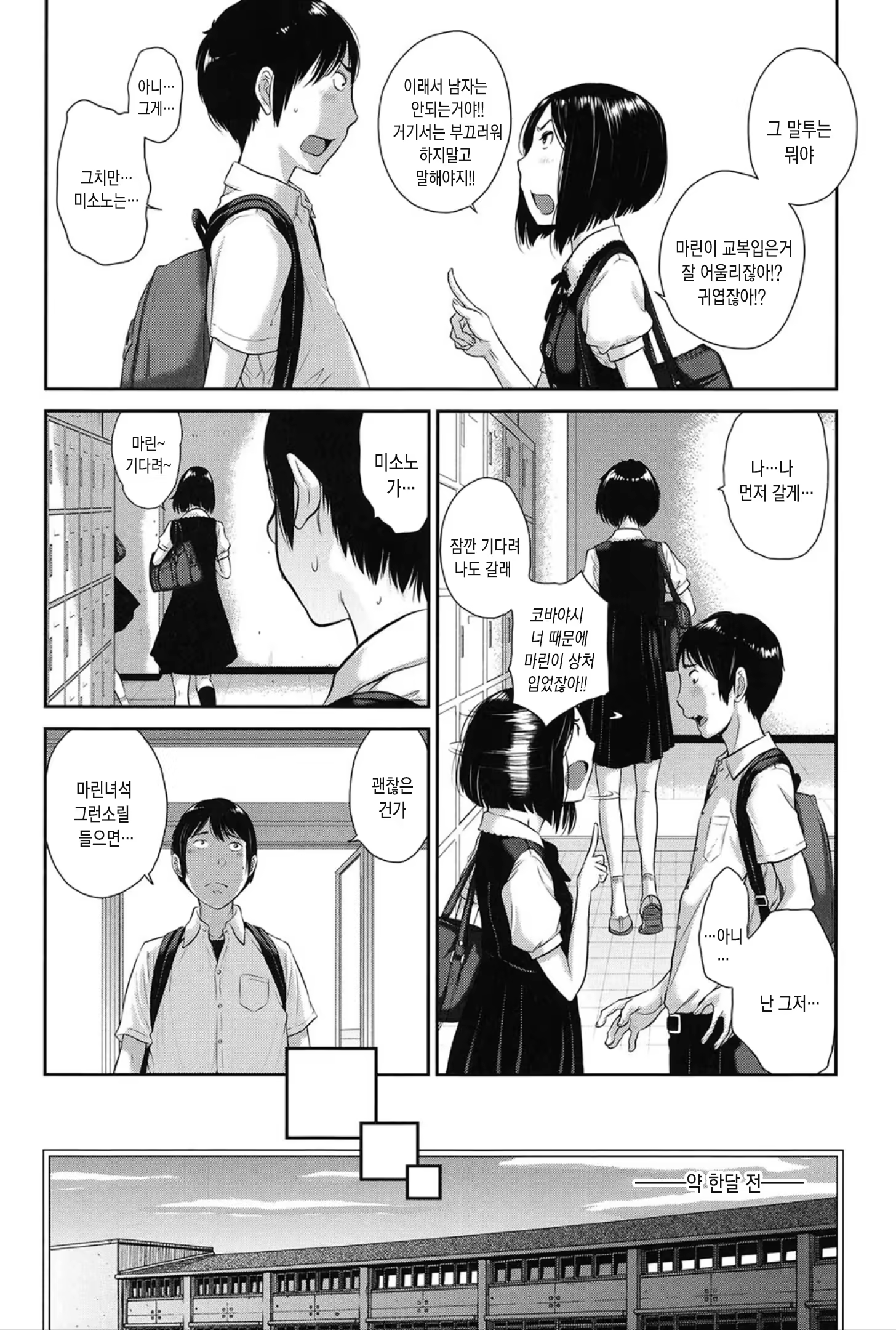 Content 1459205 - 89 페이지