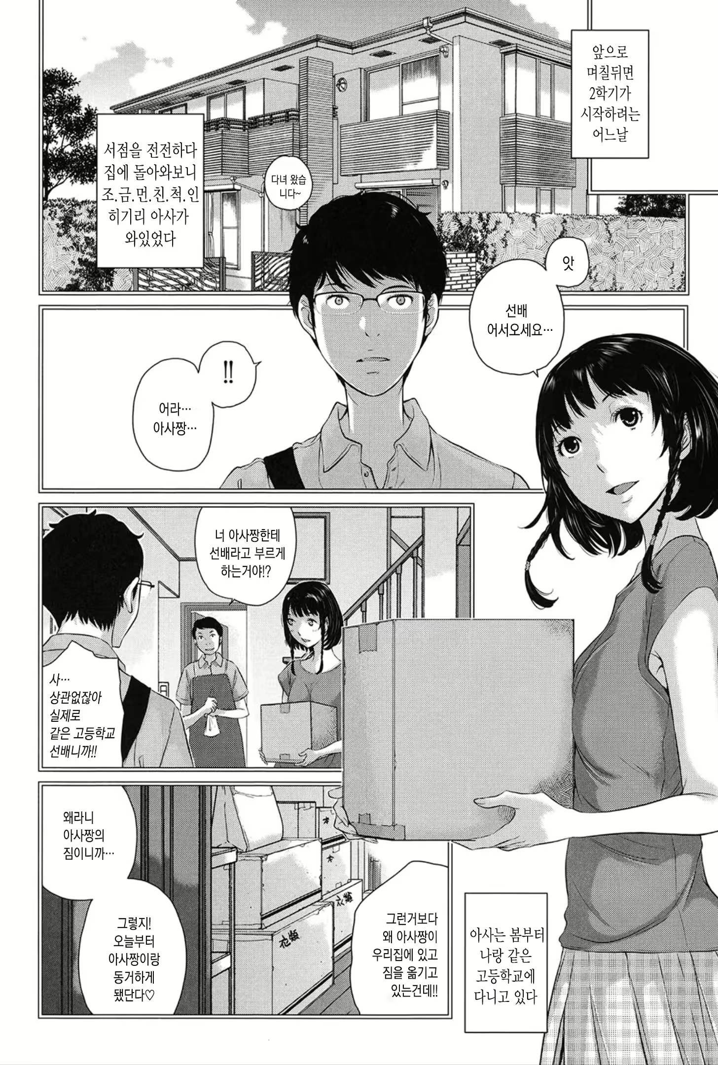 Content 1459205 - 9 페이지