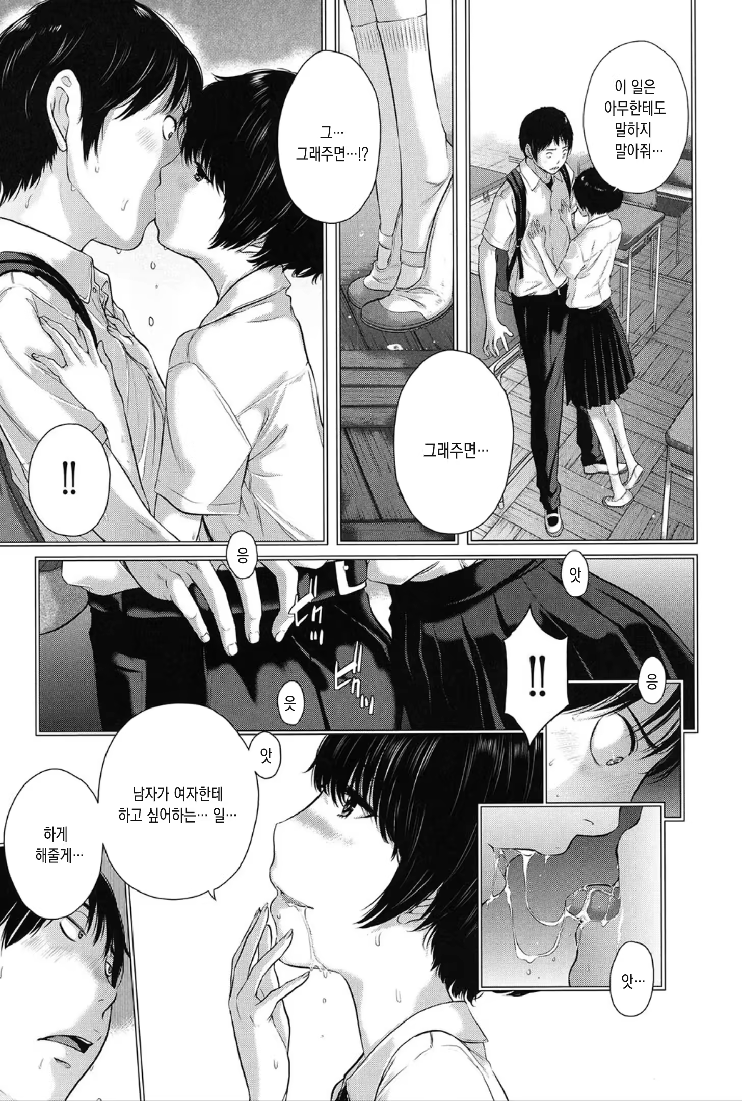 Content 1459205 - 94 페이지