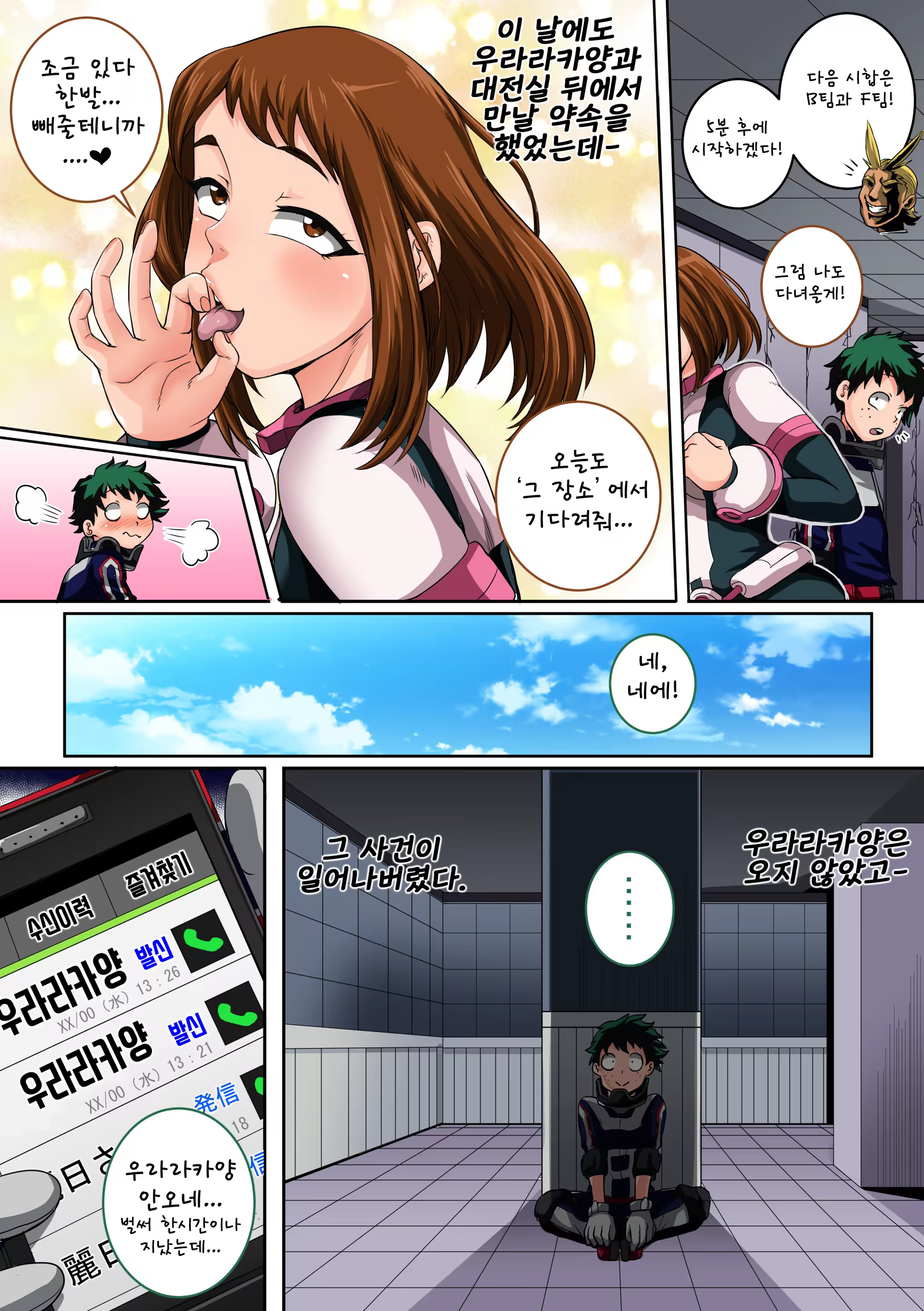 Content 1459422 - 5 페이지