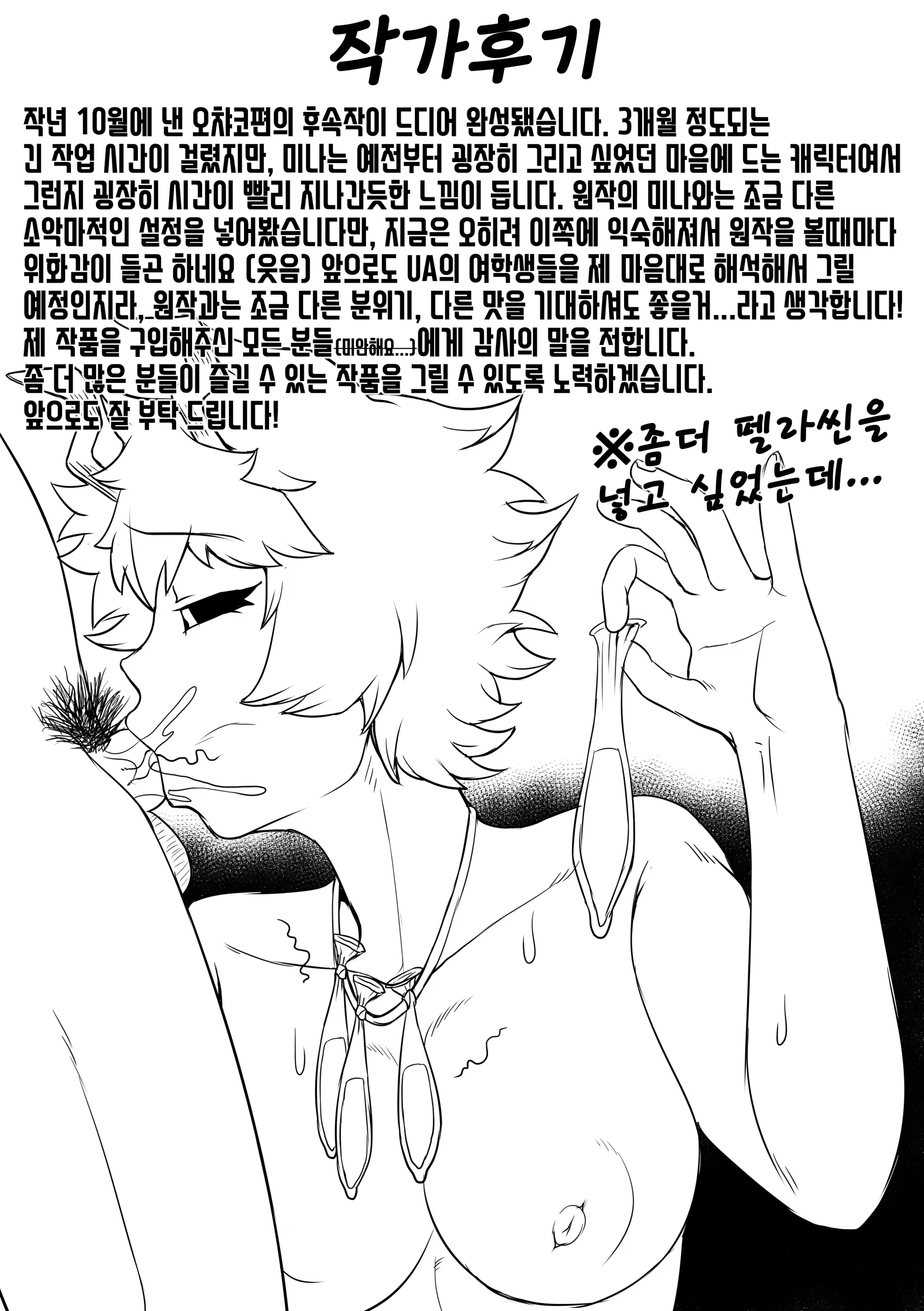 Content 1459422 - 57 페이지
