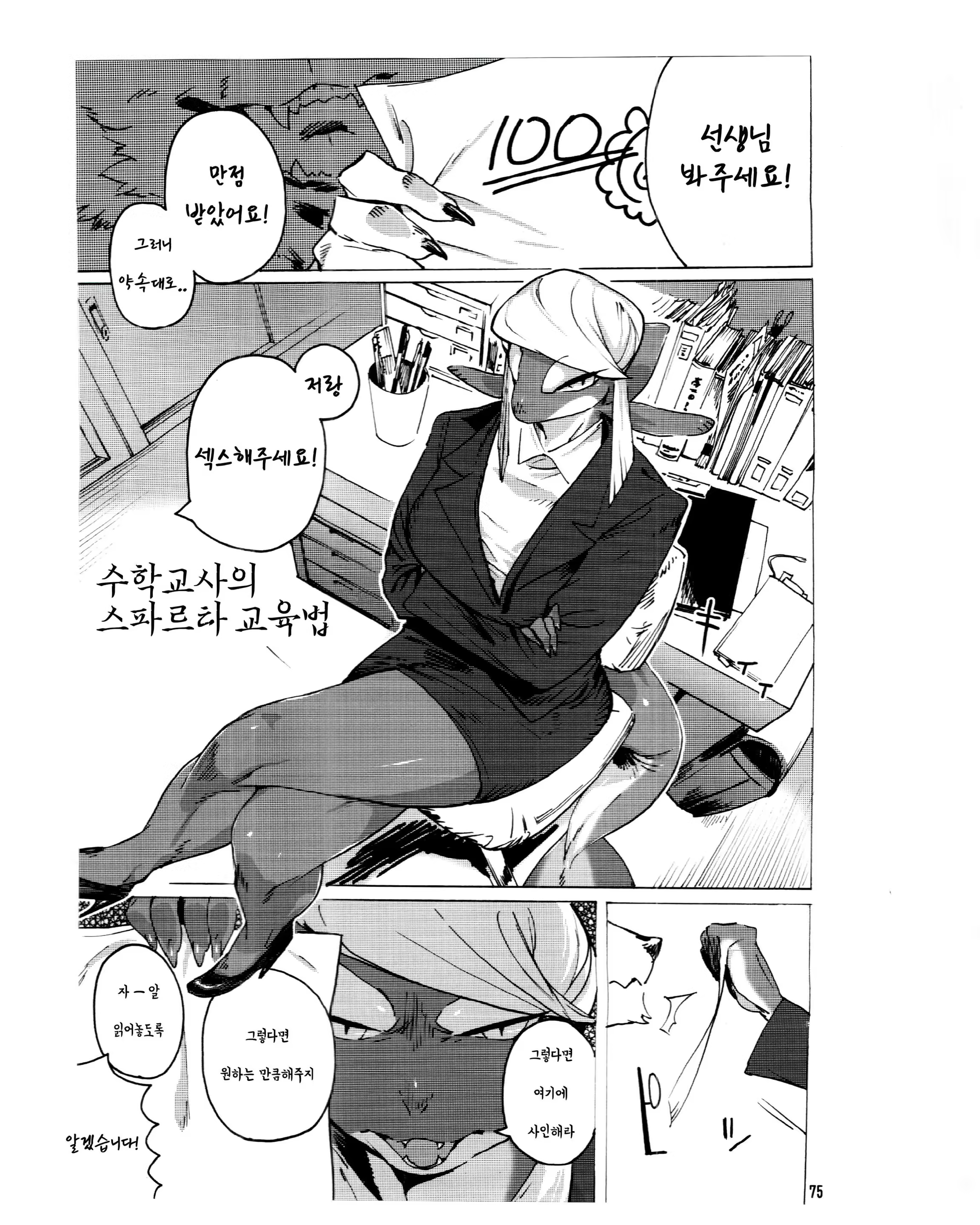 Content 1459649 - 1 페이지