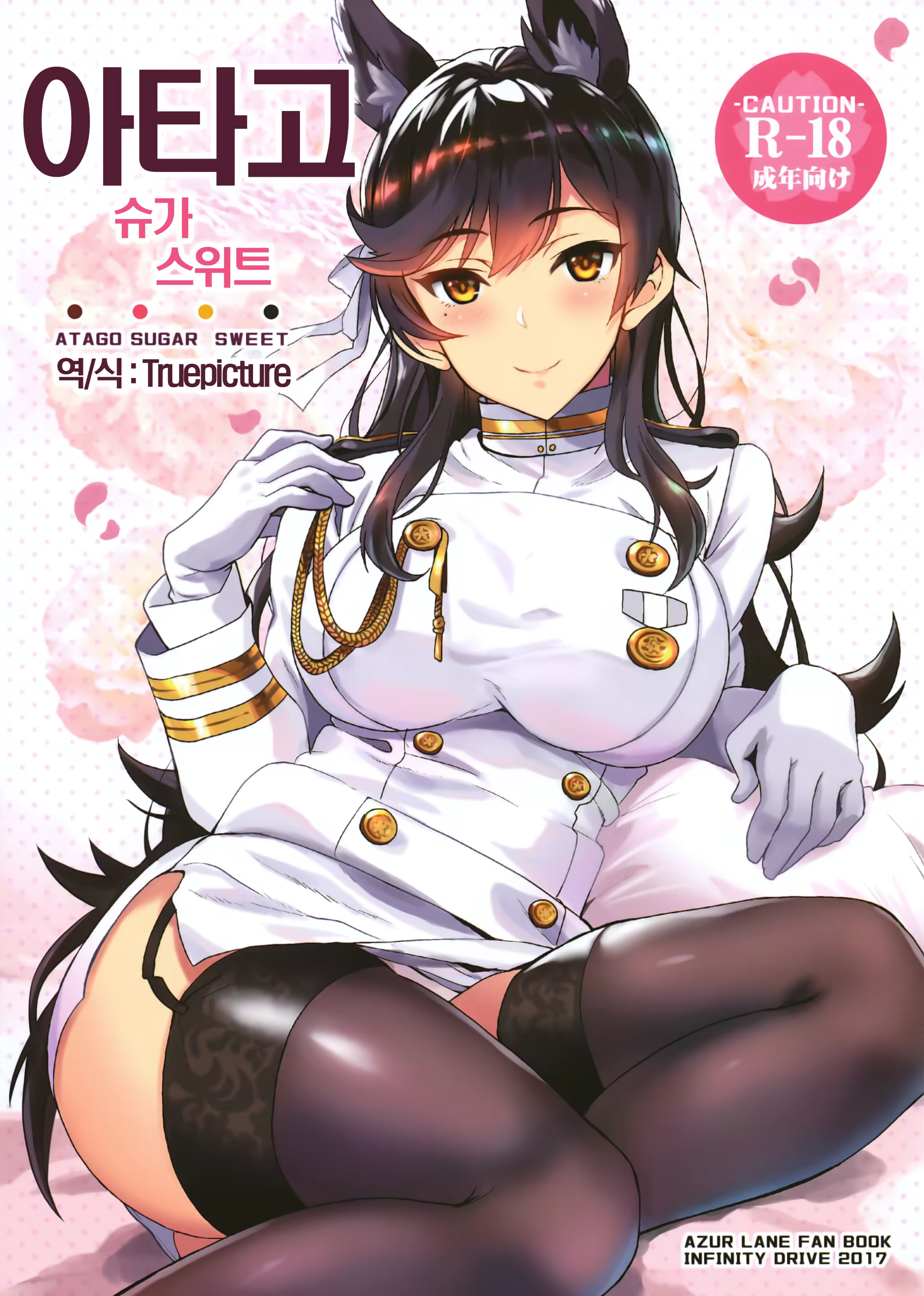Content 1459909 - 1 페이지