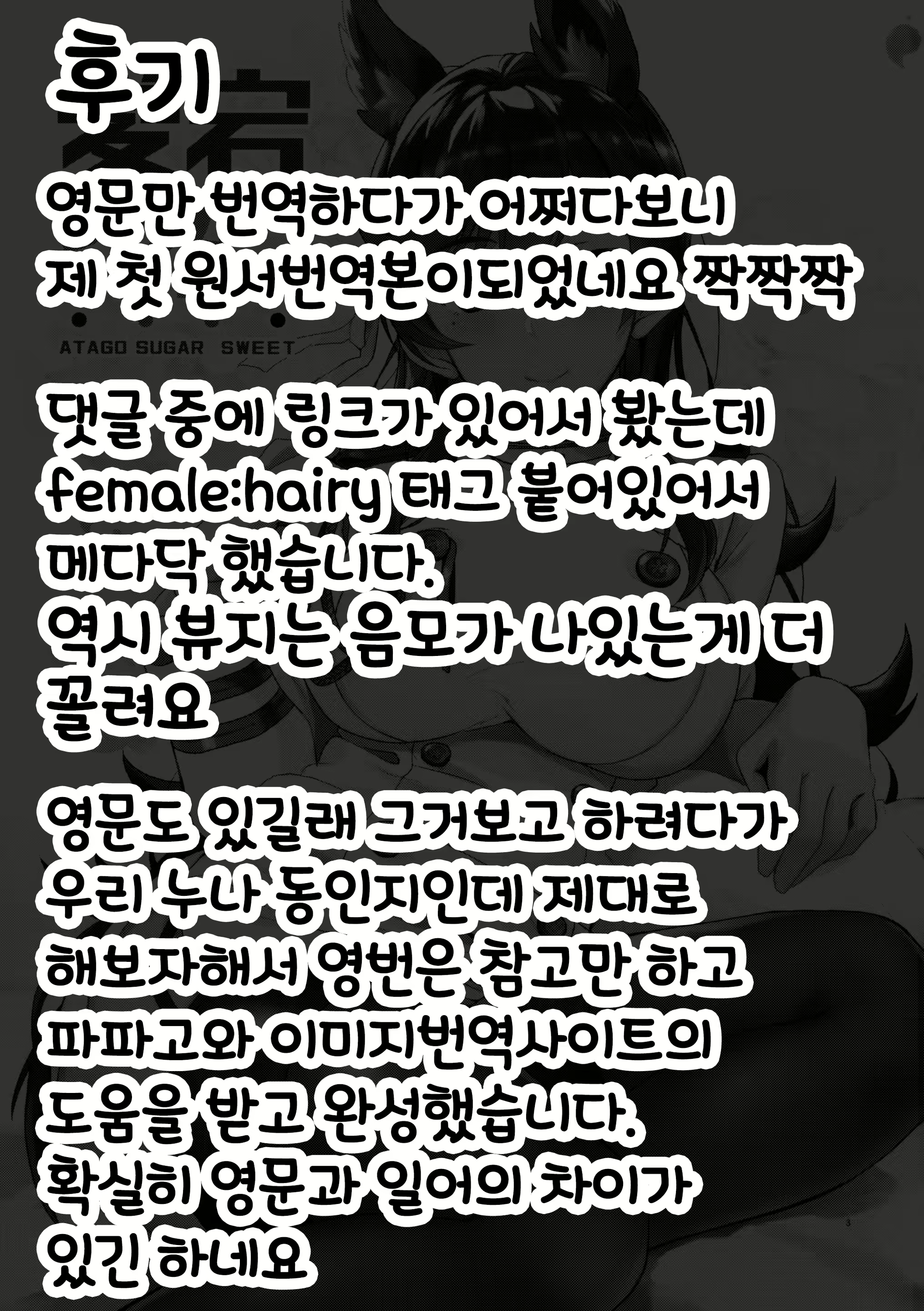 Content 1459909 - 31 페이지