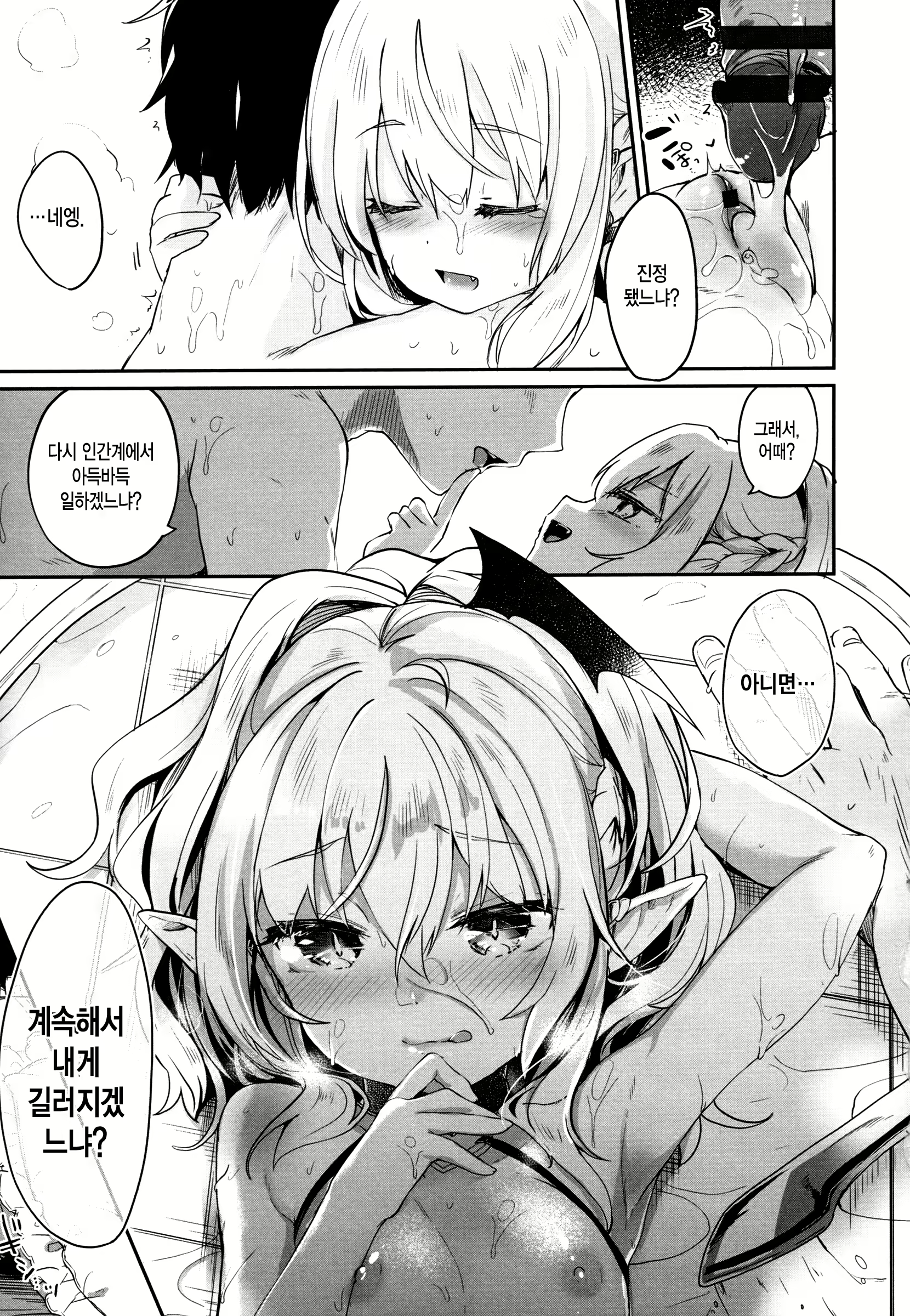 Content 1459975 - 100 페이지