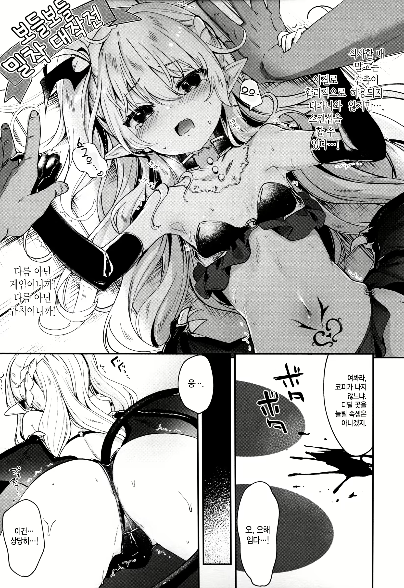 Content 1459975 - 119 페이지